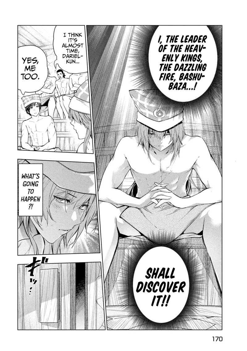 The Slow Second Life of a Dismissed Dark Soldier (age 30) Chapter 31 - Page 4 in English