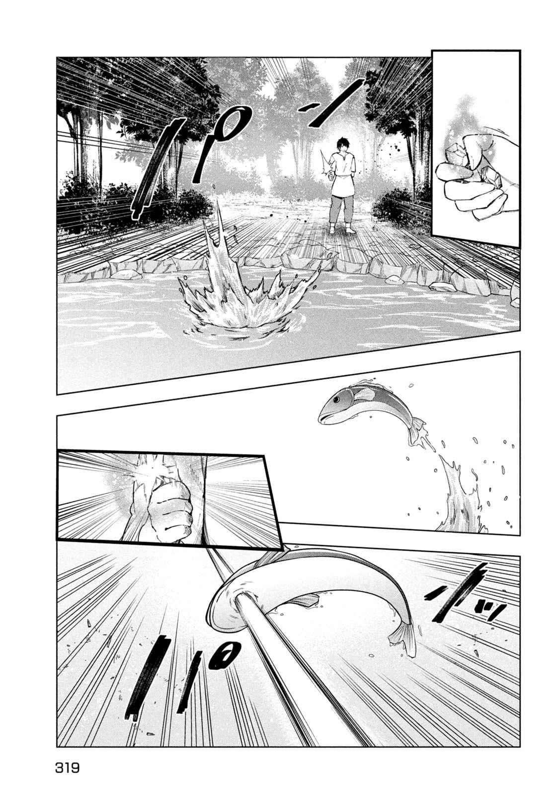 The Slow Second Life of a Dismissed Dark Soldier (age 30) Chapter 36 - Page 9 in English