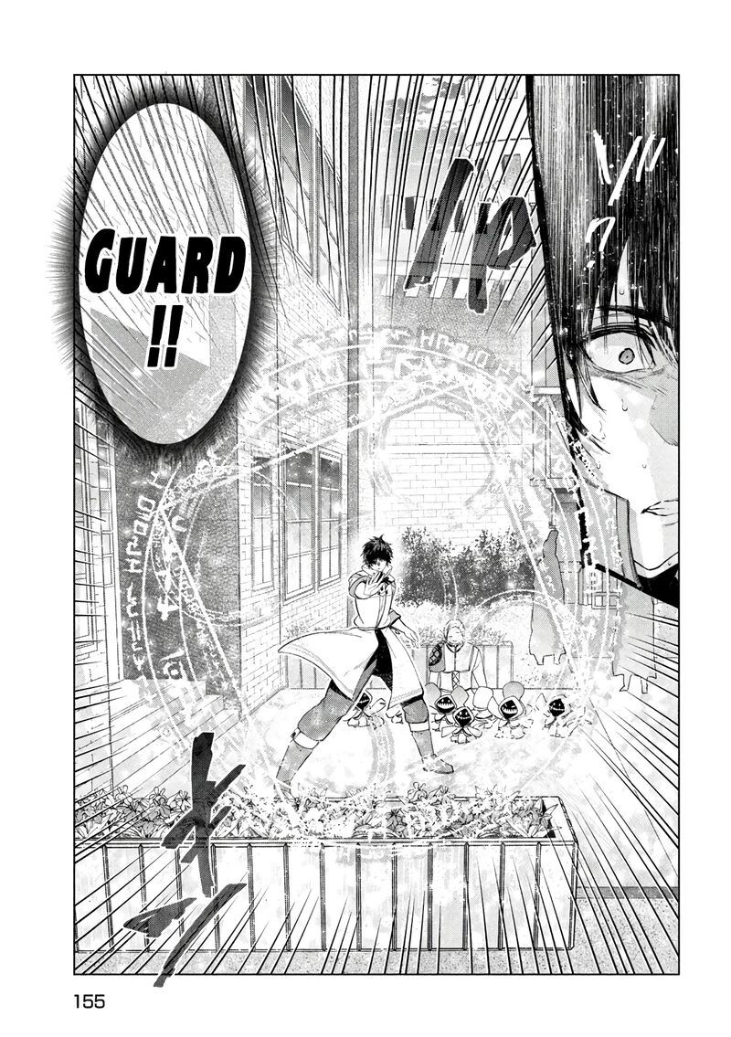 The Slow Second Life of a Dismissed Dark Soldier (age 30) Chapter 37 - Page 21 in English