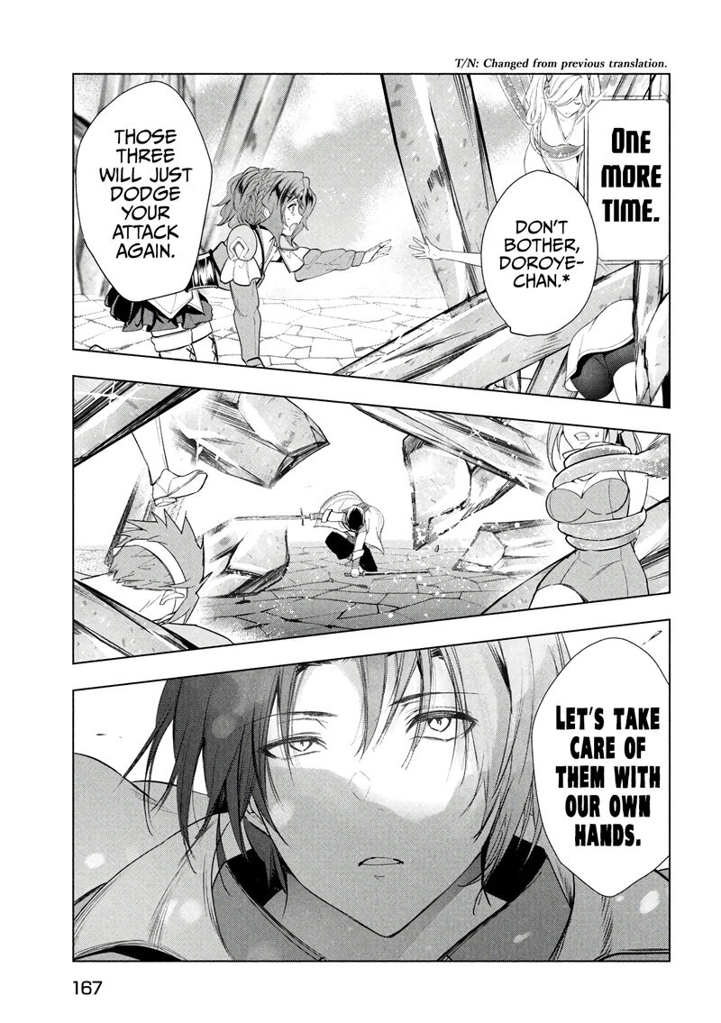 The Slow Second Life of a Dismissed Dark Soldier (age 30) Chapter 37 - Page 32 in English