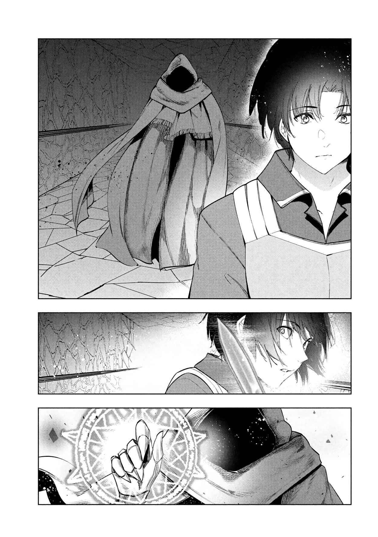 The Slow Second Life of a Dismissed Dark Soldier (age 30) Chapter 38 - Page 19 in English