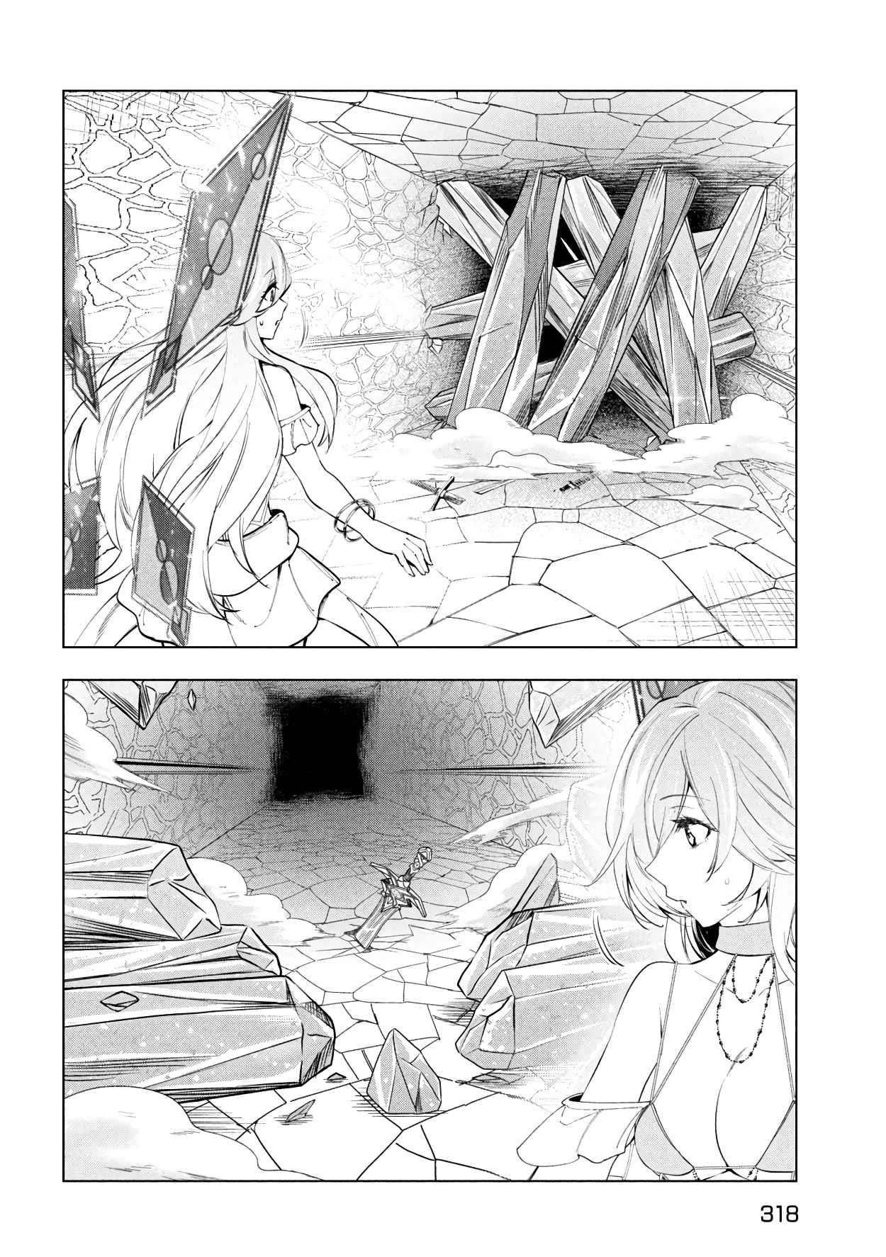 The Slow Second Life of a Dismissed Dark Soldier (age 30) Chapter 38 - Page 8 in English