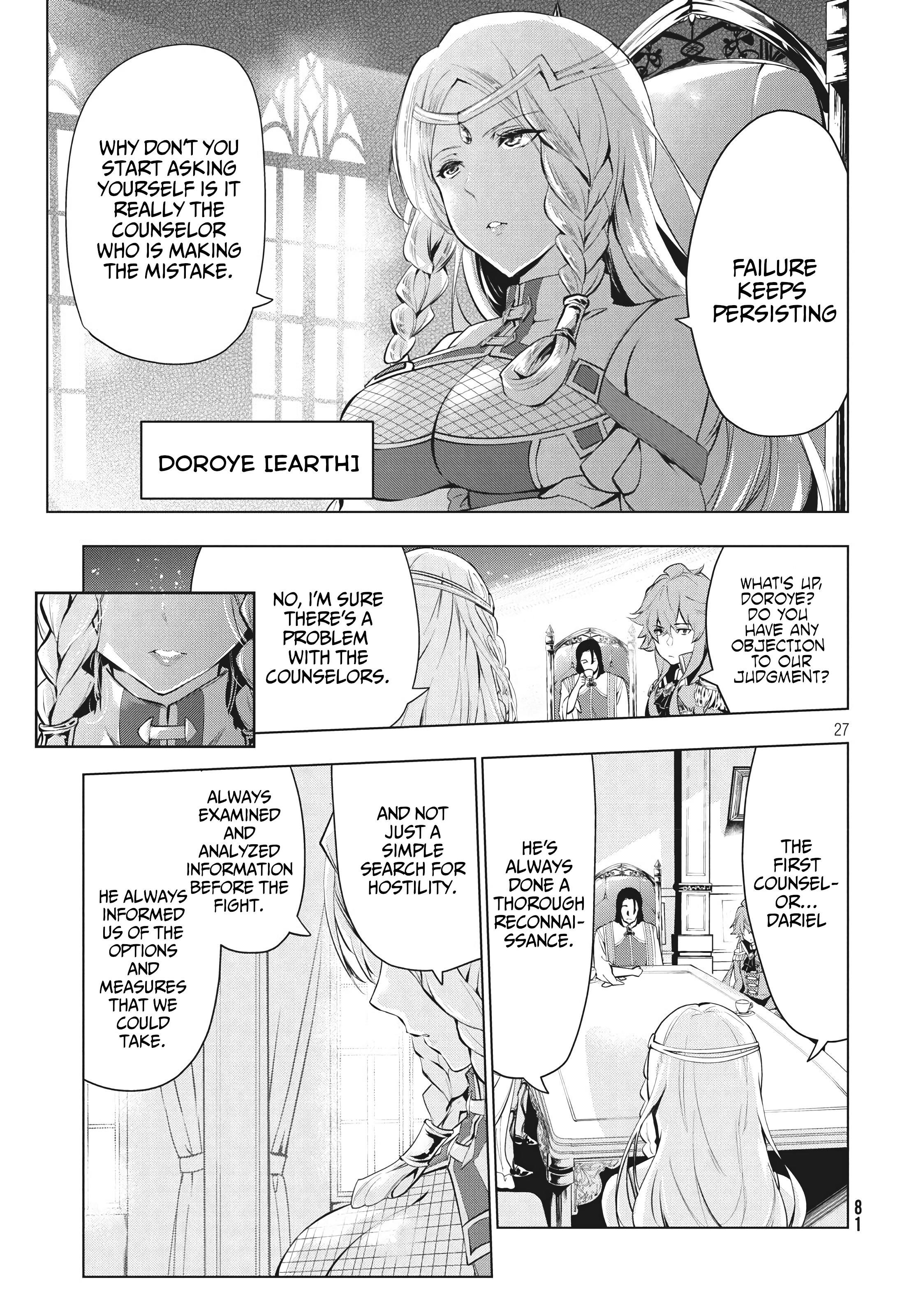 The Slow Second Life of a Dismissed Dark Soldier (age 30) Chapter 4.2 - Page 12 in English