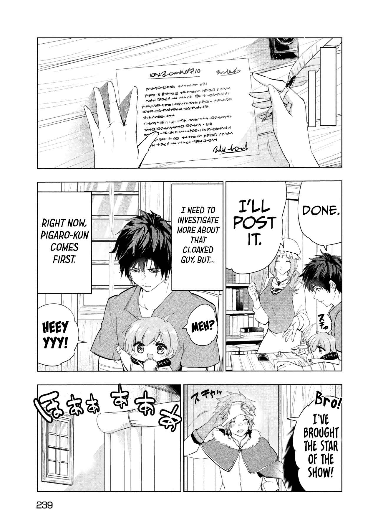 The Slow Second Life of a Dismissed Dark Soldier (age 30) Chapter 40 - Page 25 in English