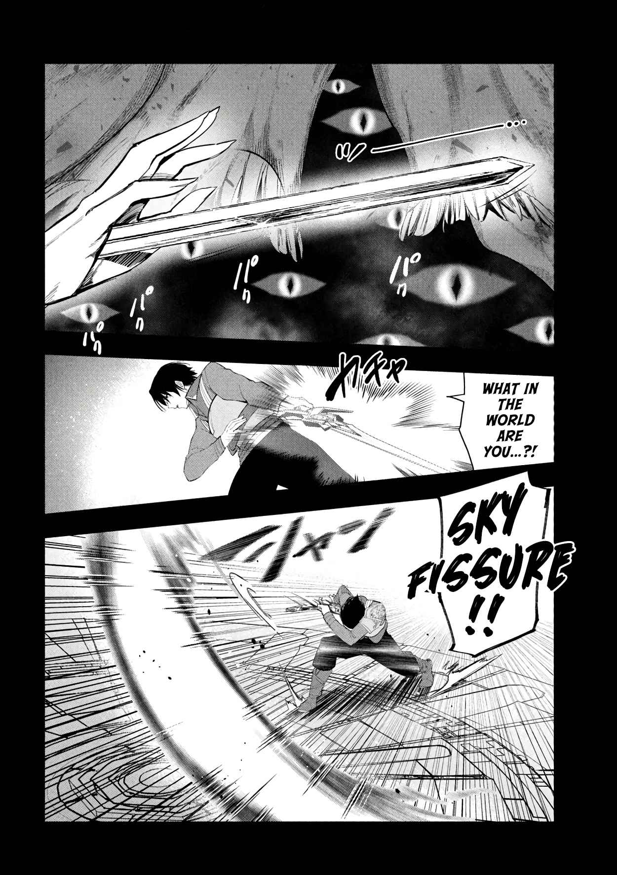The Slow Second Life of a Dismissed Dark Soldier (age 30) Chapter 40 - Page 4 in English