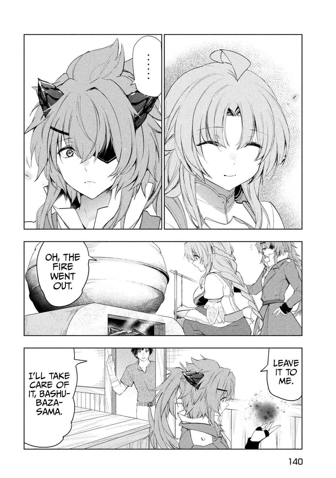 The Slow Second Life of a Dismissed Dark Soldier (age 30) Chapter 41 - Page 32 in English