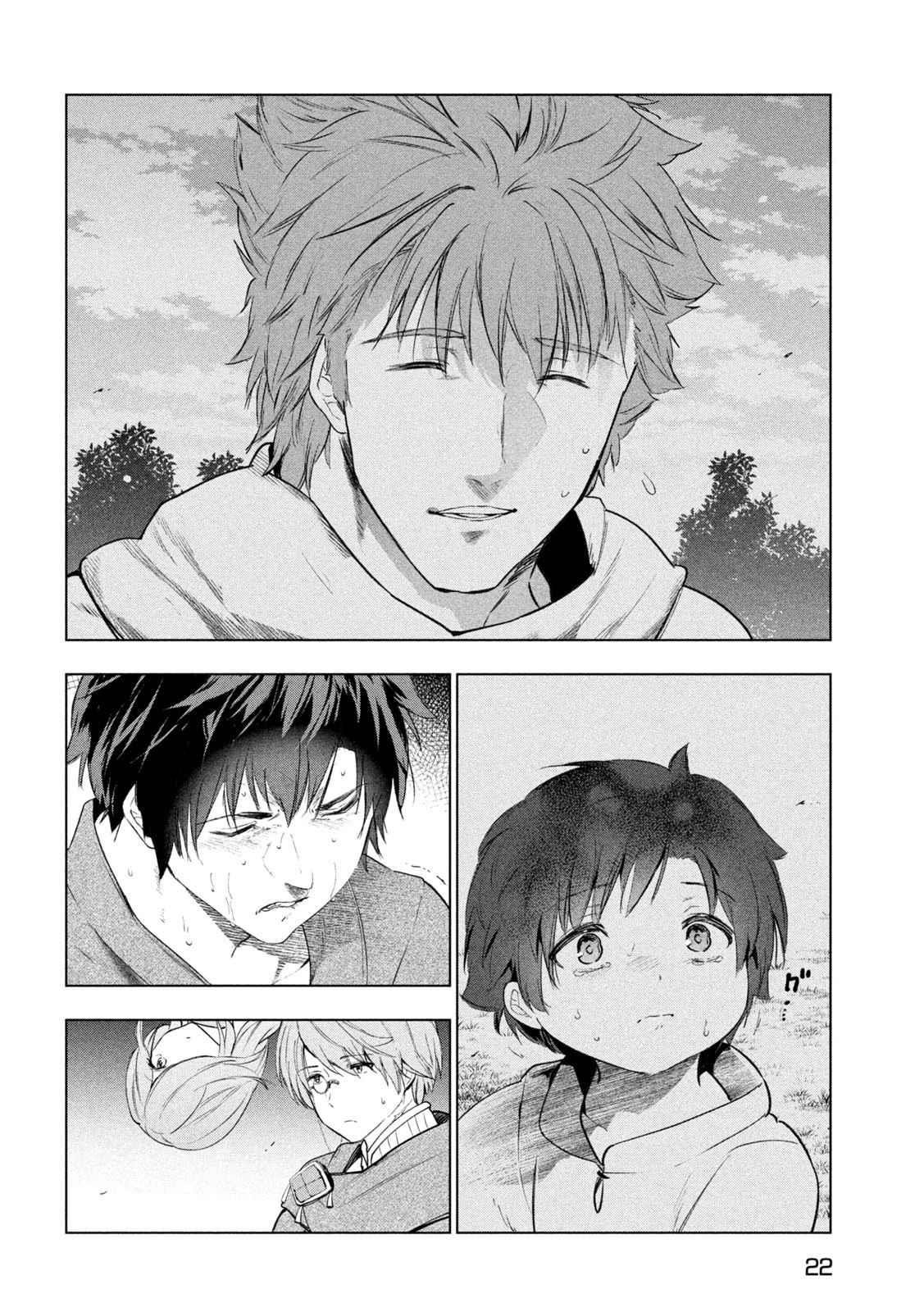 The Slow Second Life of a Dismissed Dark Soldier (age 30) Chapter 42 - Page 12 in English