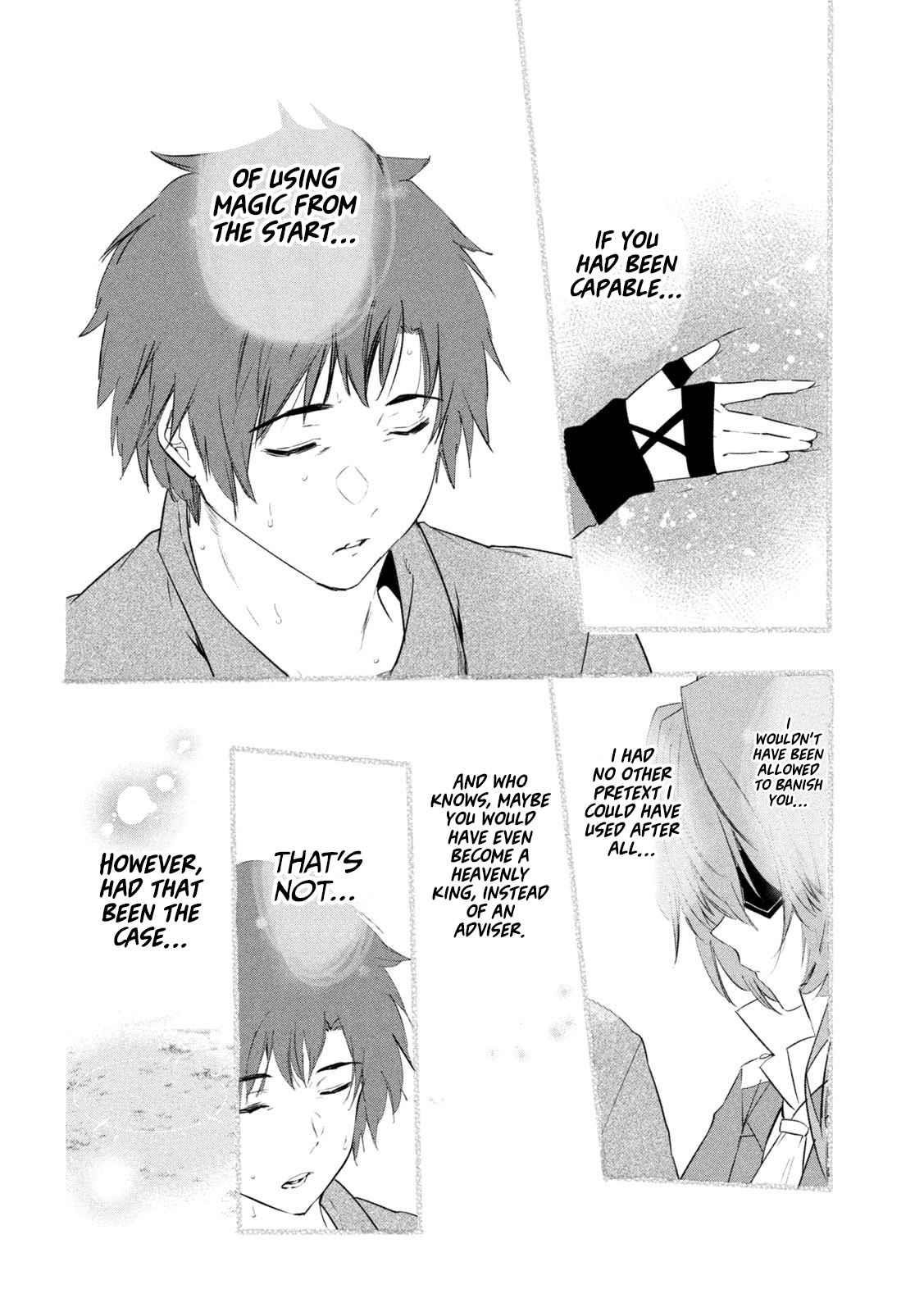 The Slow Second Life of a Dismissed Dark Soldier (age 30) Chapter 42 - Page 14 in English