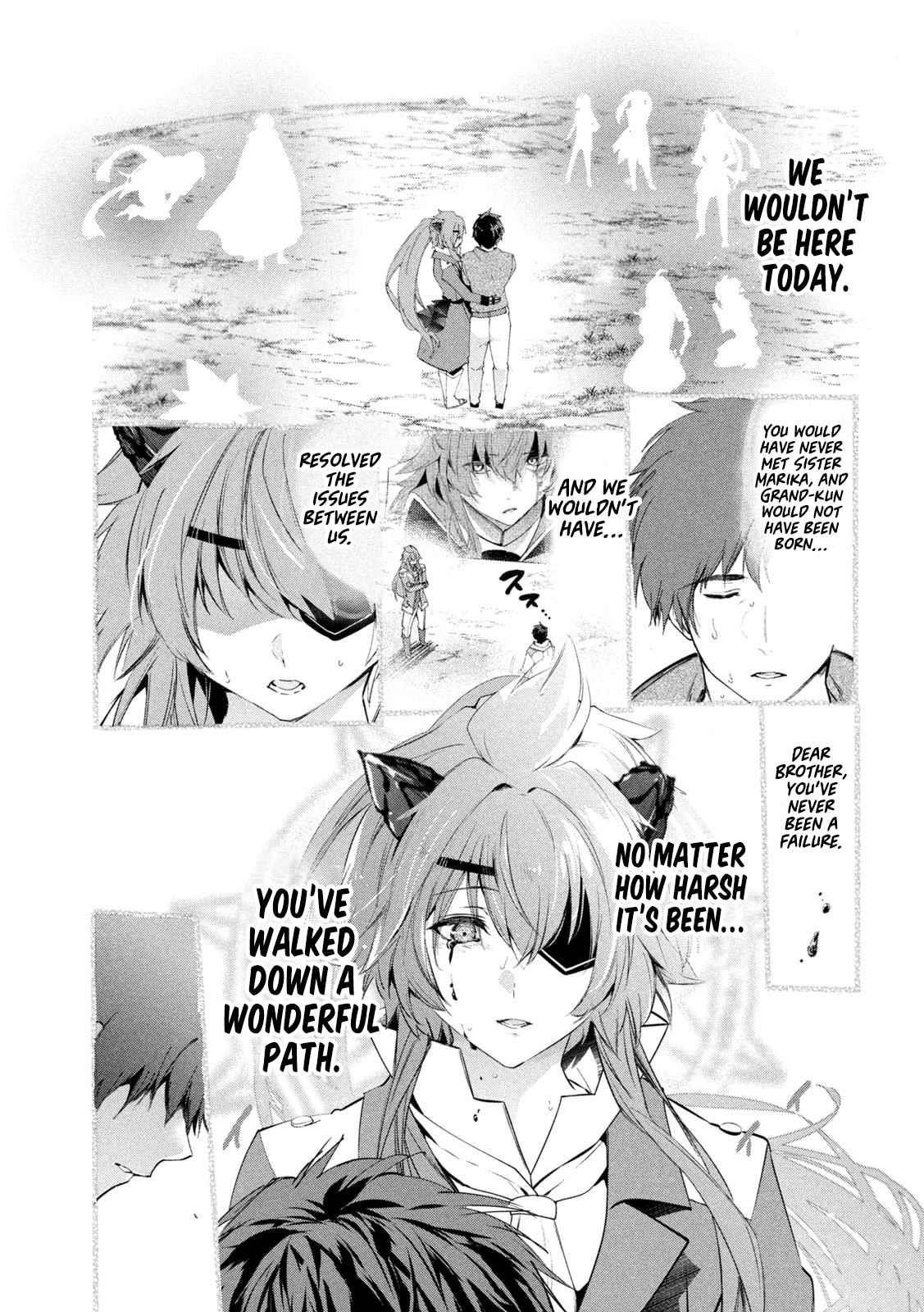 The Slow Second Life of a Dismissed Dark Soldier (age 30) Chapter 42 - Page 15 in English