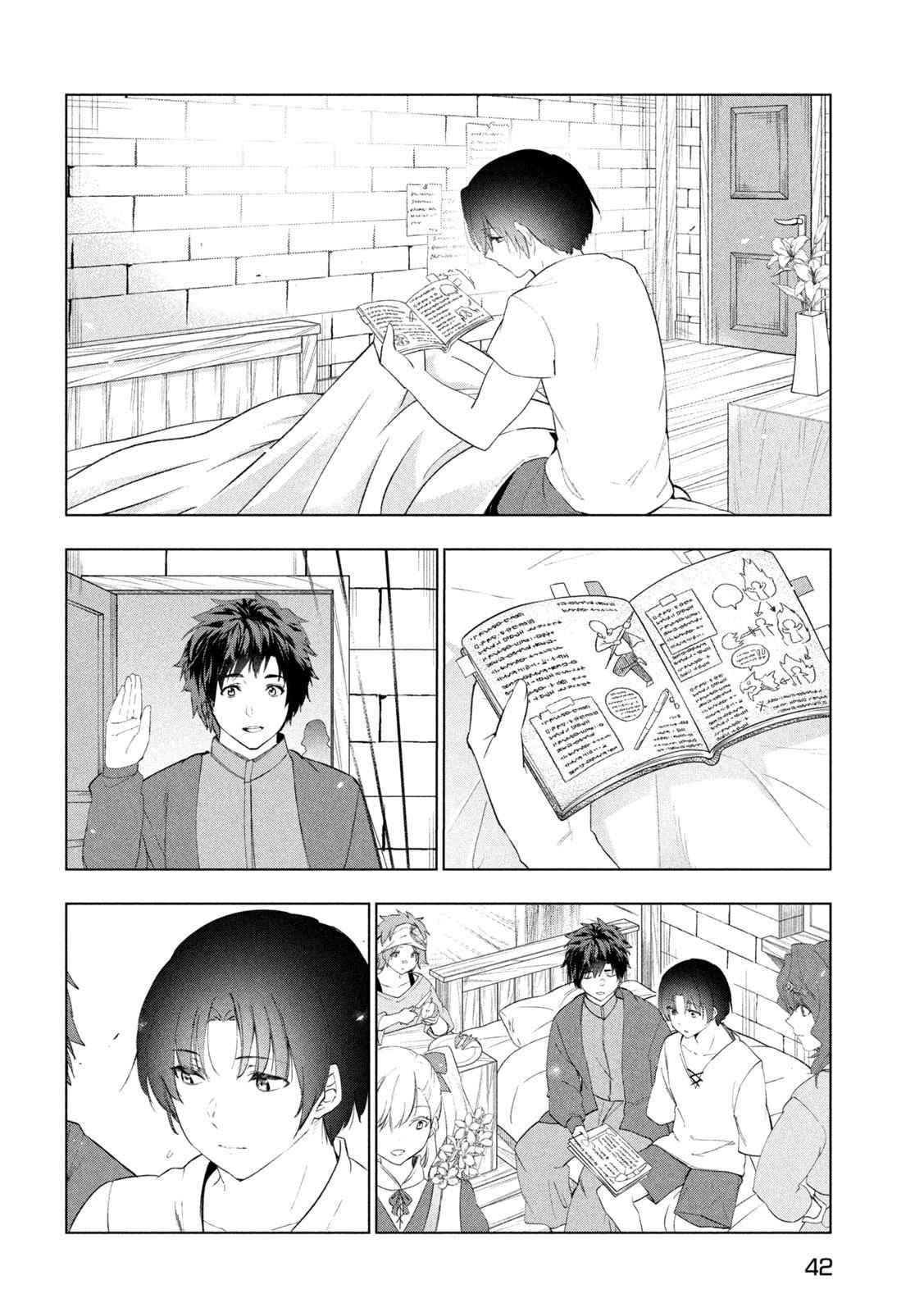 The Slow Second Life of a Dismissed Dark Soldier (age 30) Chapter 42 - Page 31 in English