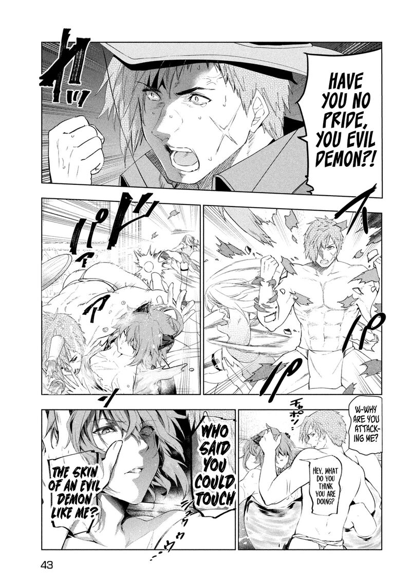 The Slow Second Life of a Dismissed Dark Soldier (age 30) Chapter 43 - Page 33 in English