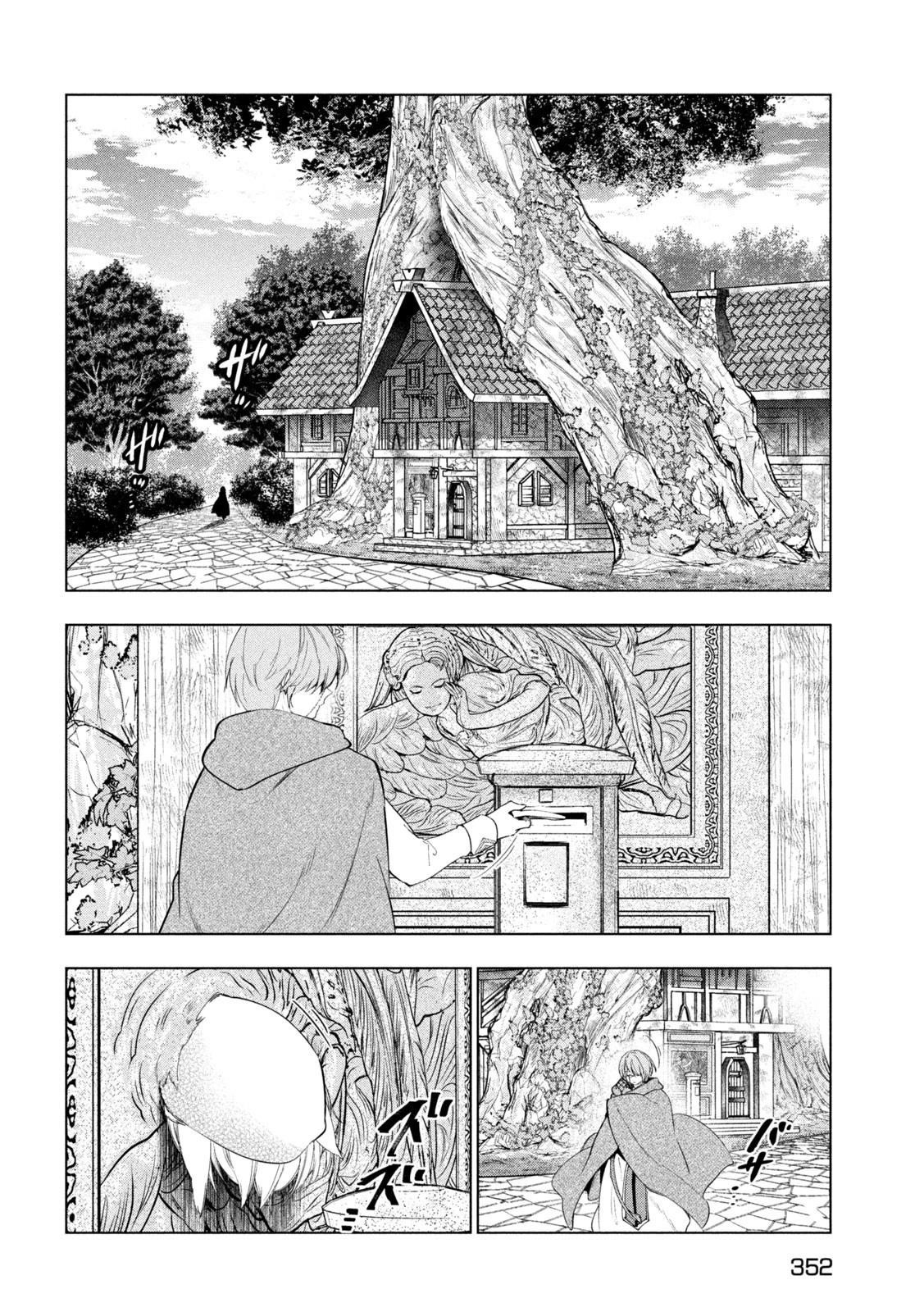 The Slow Second Life of a Dismissed Dark Soldier (age 30) Chapter 44 - Page 10 in English