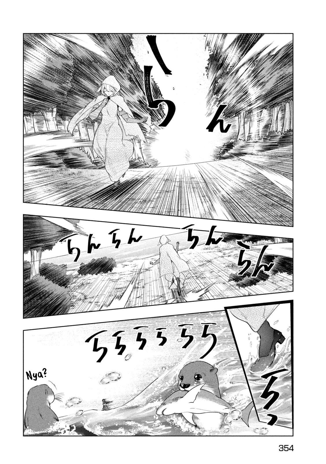 The Slow Second Life of a Dismissed Dark Soldier (age 30) Chapter 44 - Page 12 in English