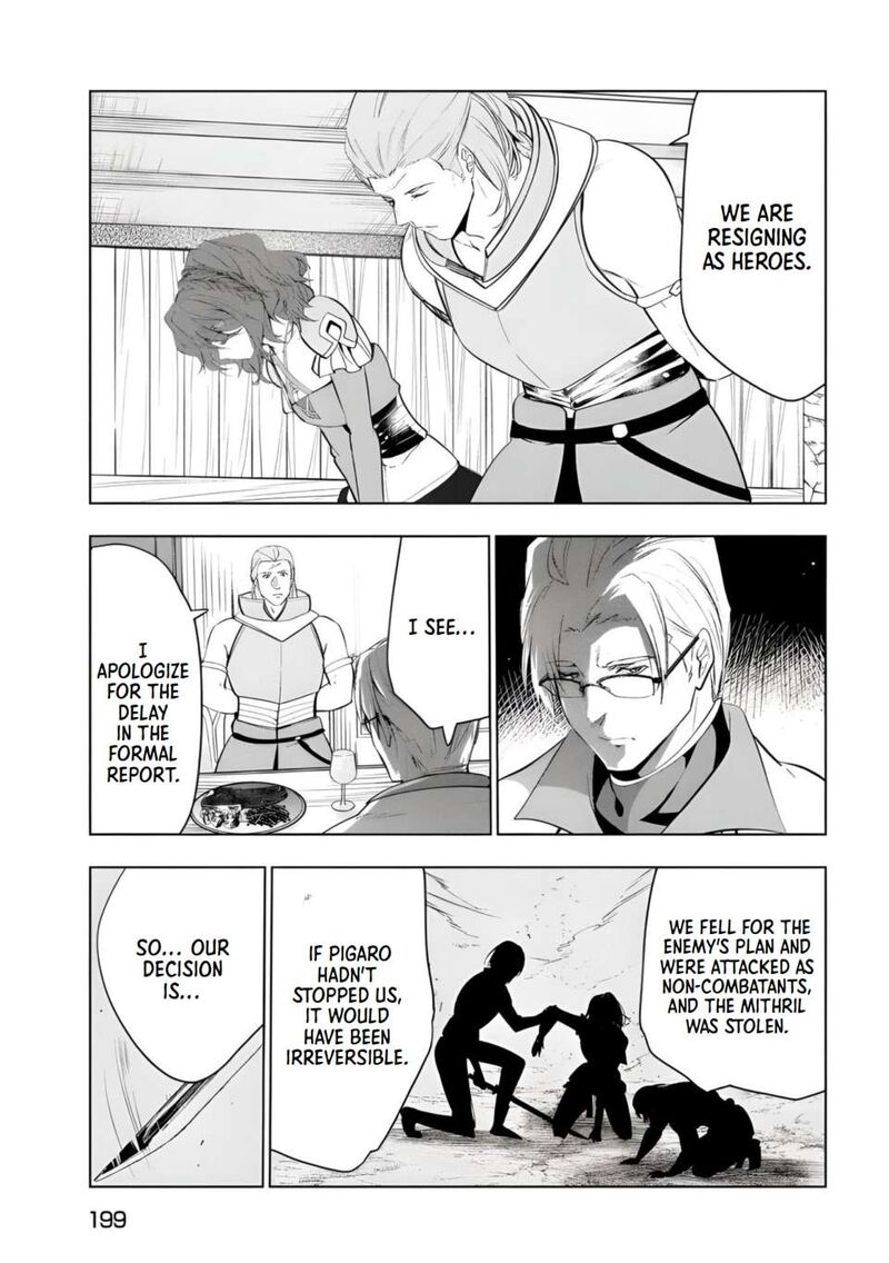 The Slow Second Life of a Dismissed Dark Soldier (age 30) Chapter 45 - Page 7 in English