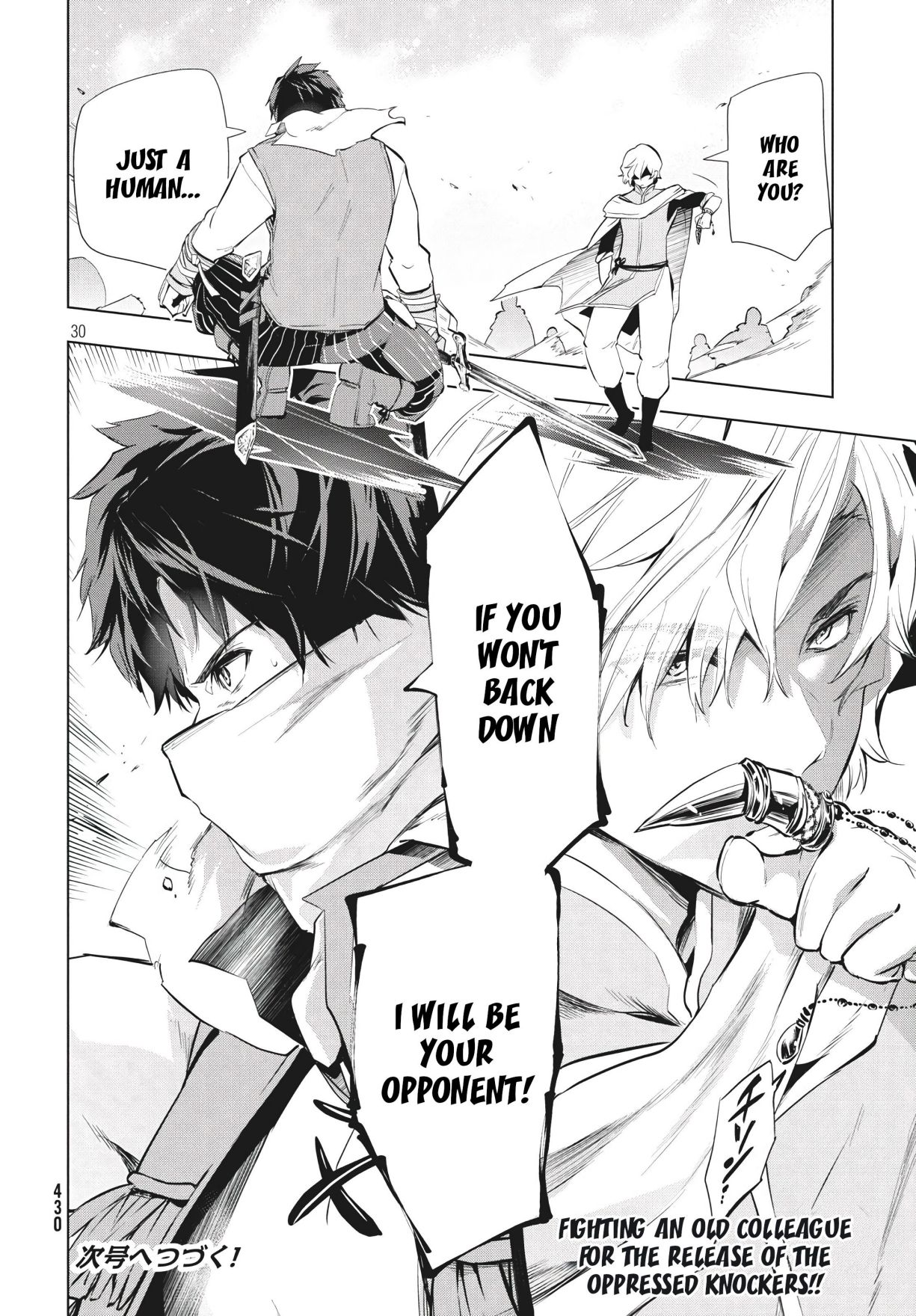 The Slow Second Life of a Dismissed Dark Soldier (age 30) Chapter 5.2 - Page 14 in English