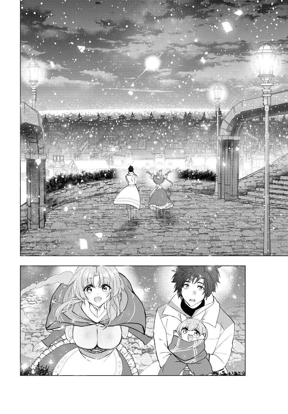 The Slow Second Life of a Dismissed Dark Soldier (age 30) Chapter 59 - Page 24 in English