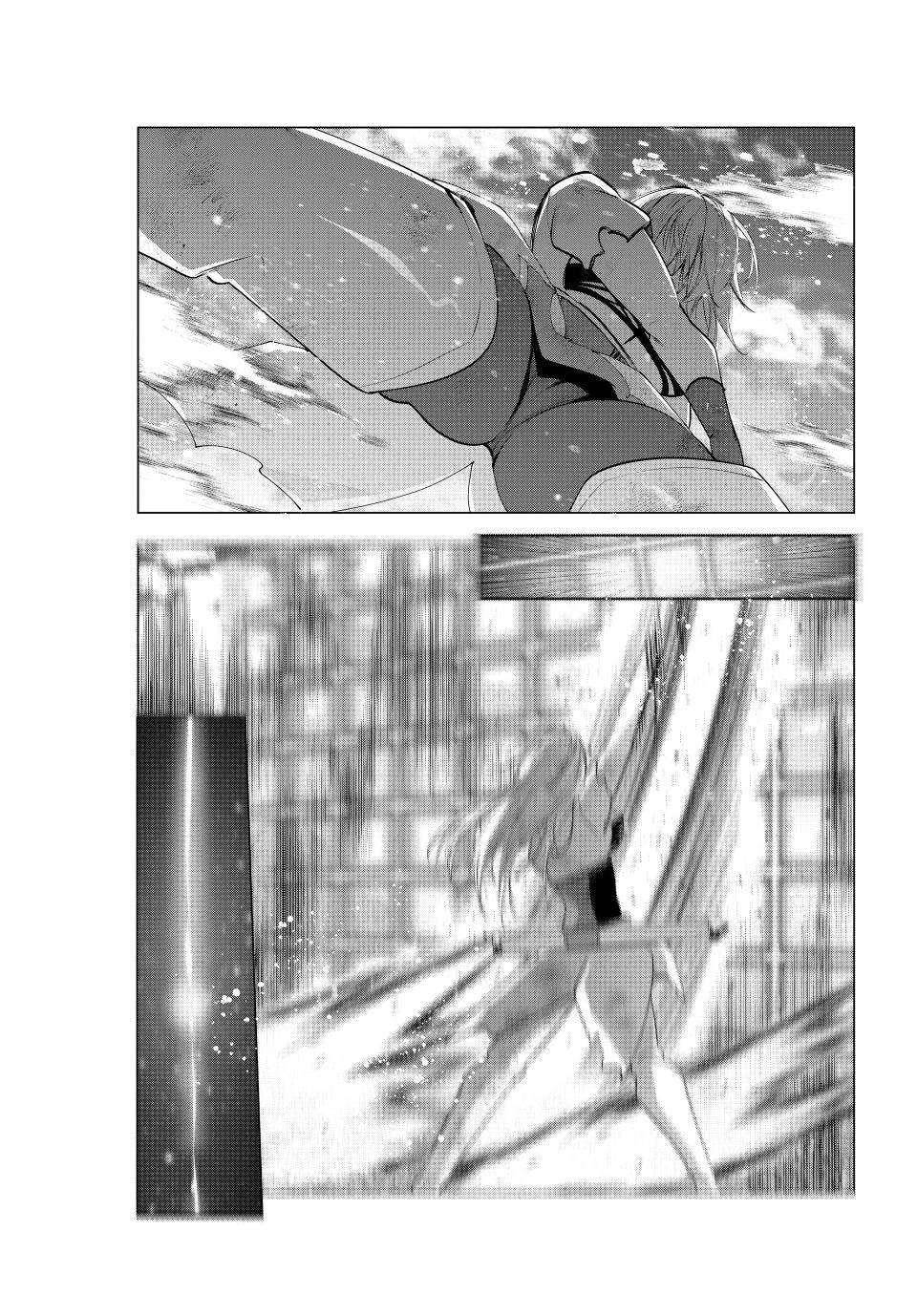 The Slow Second Life of a Dismissed Dark Soldier (age 30) Chapter 65 - Page 23 in English