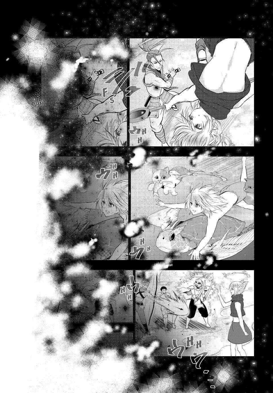 The Slow Second Life of a Dismissed Dark Soldier (age 30) Chapter 66 - Page 7 in English