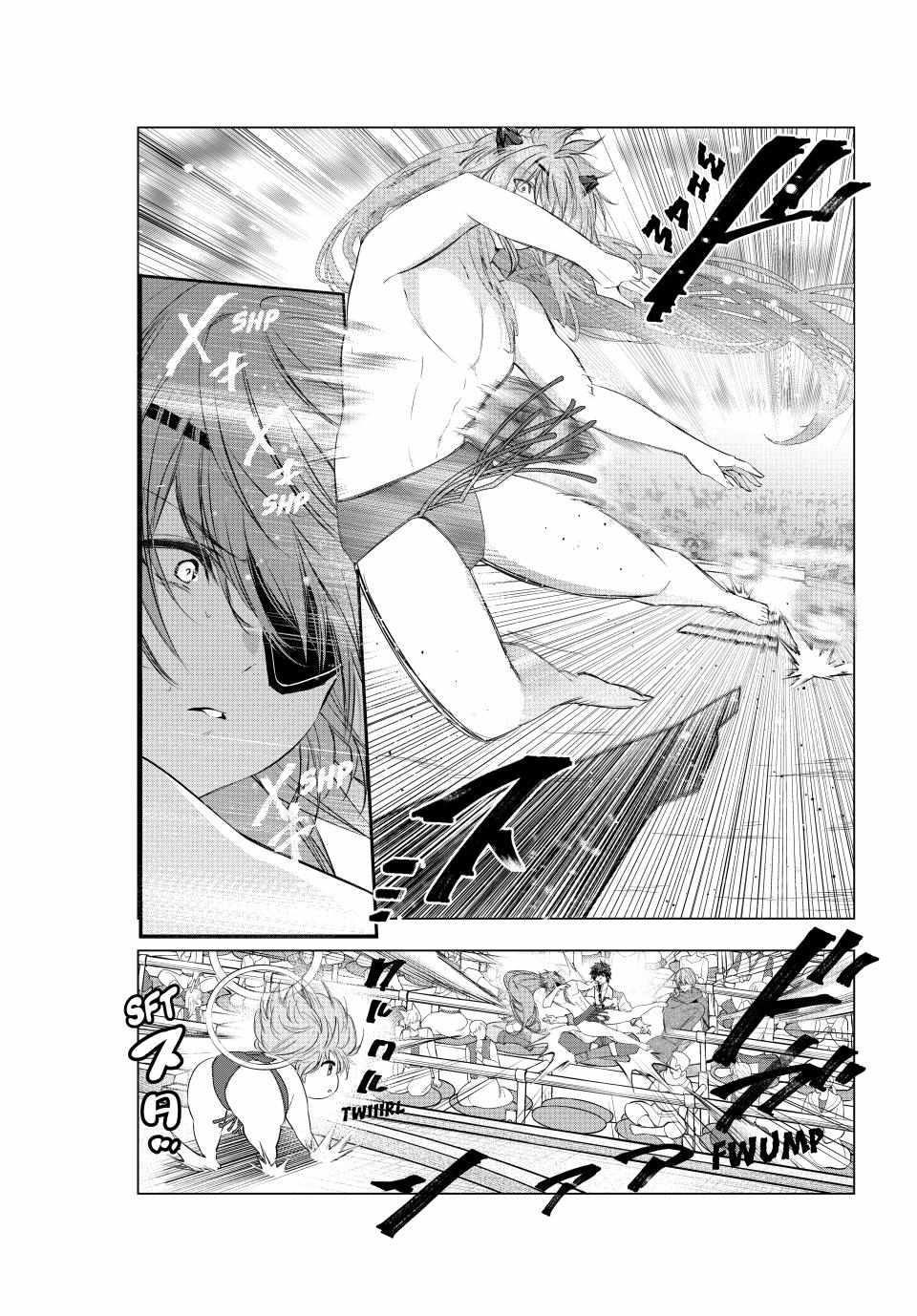 The Slow Second Life of a Dismissed Dark Soldier (age 30) Chapter 68 - Page 21 in English
