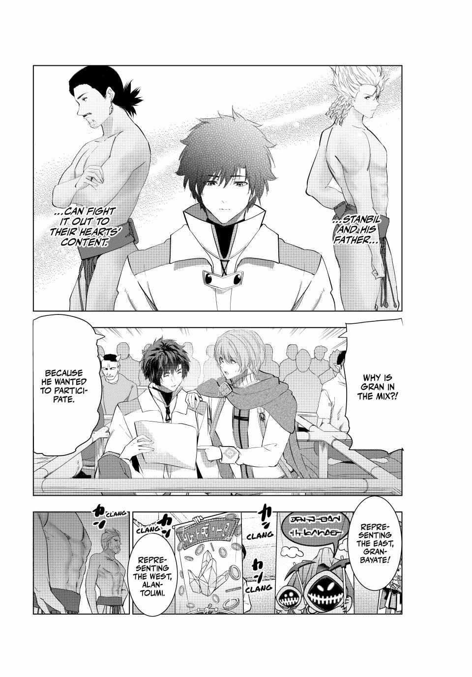 The Slow Second Life of a Dismissed Dark Soldier (age 30) Chapter 68 - Page 4 in English