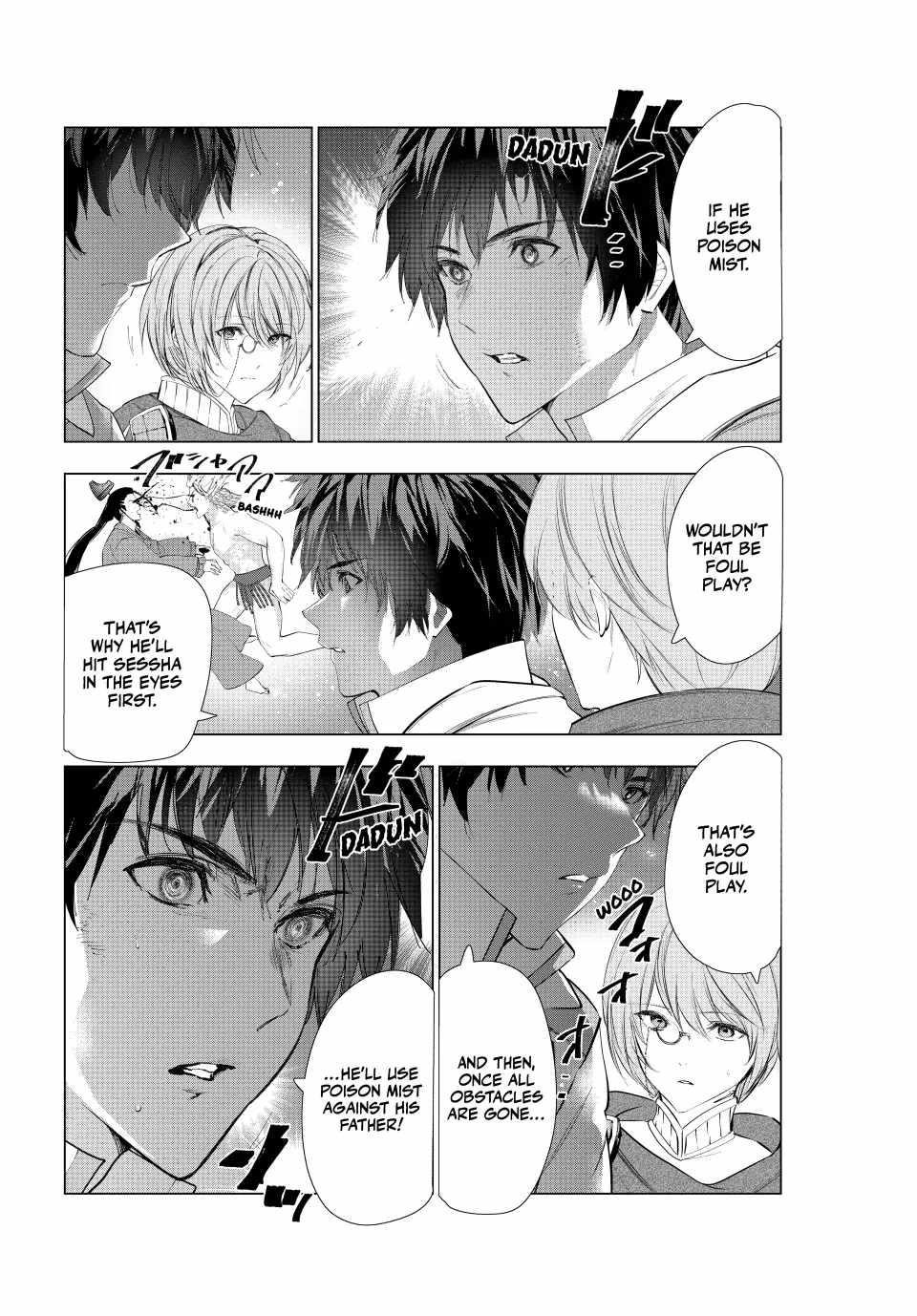 The Slow Second Life of a Dismissed Dark Soldier (age 30) Chapter 69 - Page 6 in English