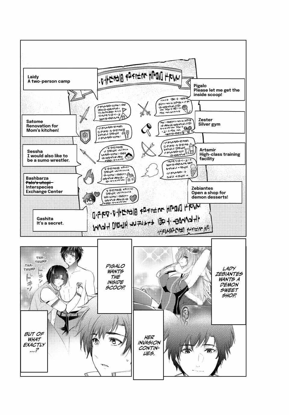 The Slow Second Life of a Dismissed Dark Soldier (age 30) Chapter 70 - Page 4 in English