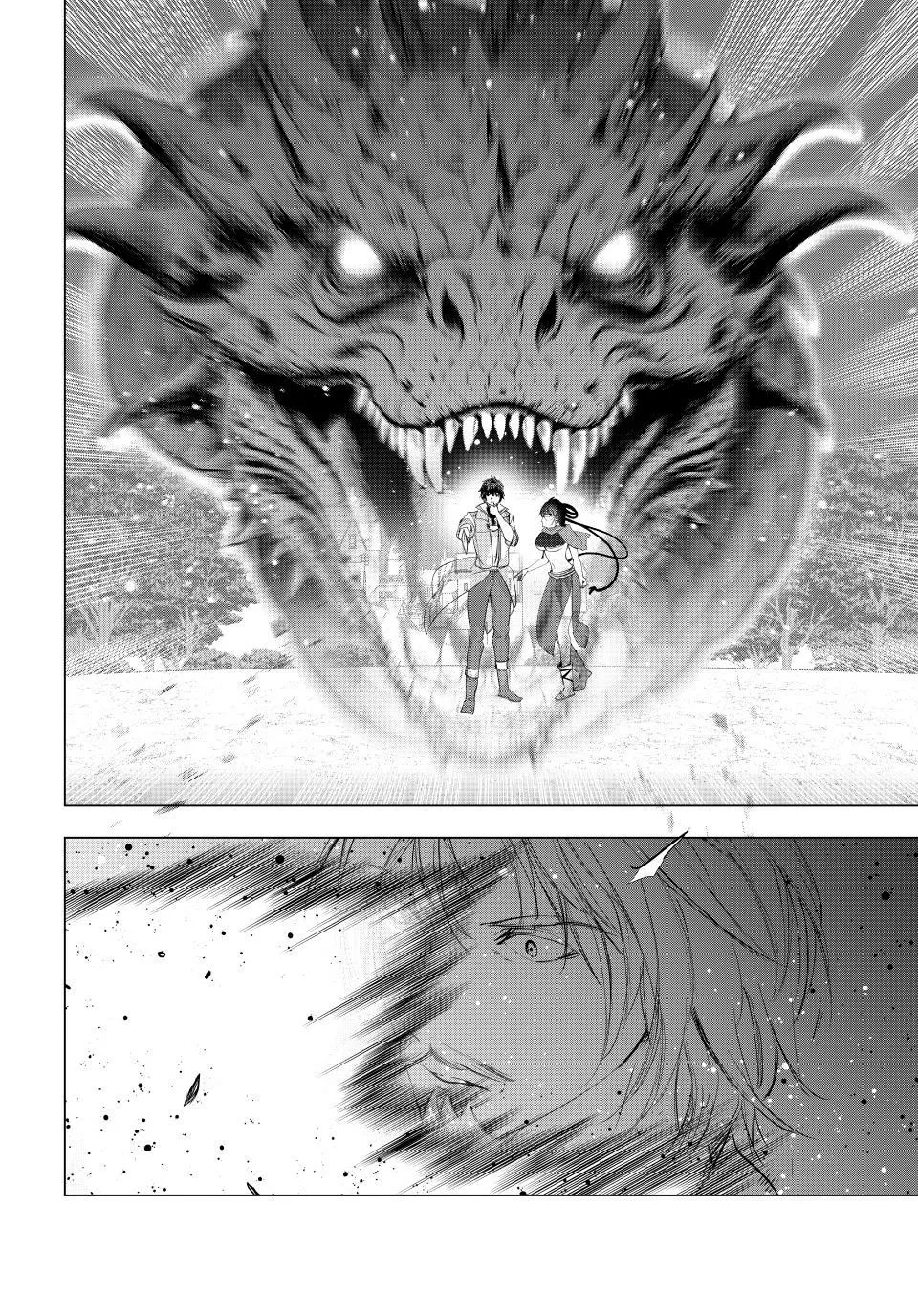 The Slow Second Life of a Dismissed Dark Soldier (age 30) Chapter 79 - Page 12 in English