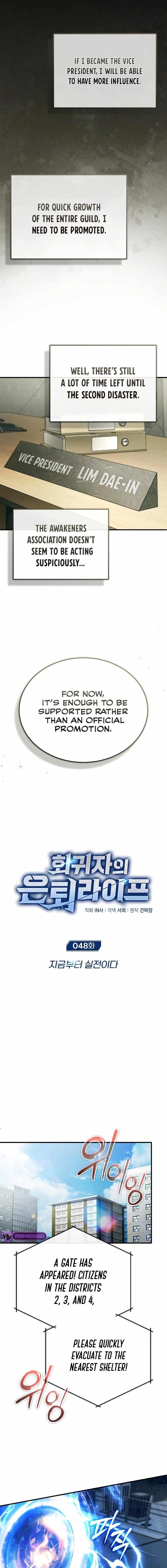 Regressor's Life After Retirement Chapter 48 - Page 4 in English