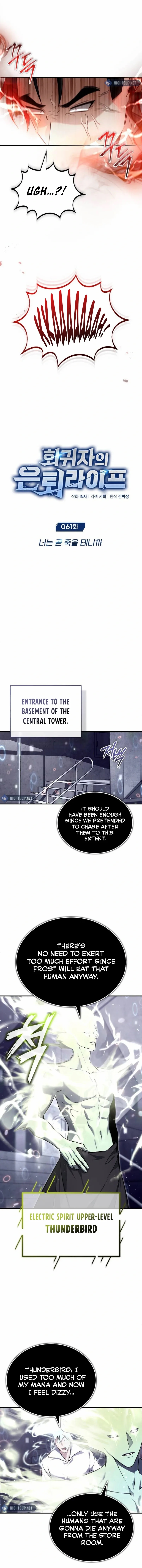 Regressor's Life After Retirement Chapter 61 - Page 4 in English