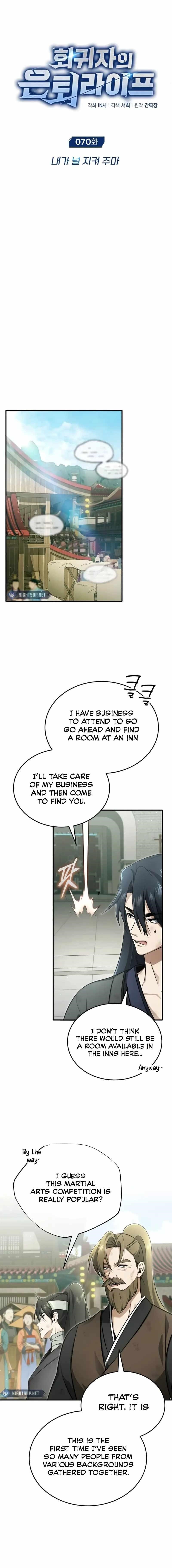 Regressor's Life After Retirement Chapter 70 - Page 5 in English