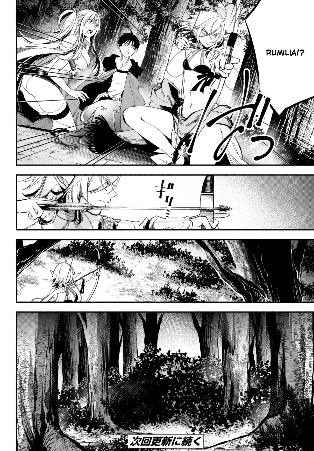 Another World Munchkin -Conquering The Dungeon As The Strongest And The Fastest With Only 1 Hp- Chapter 43 - Page 14 in English