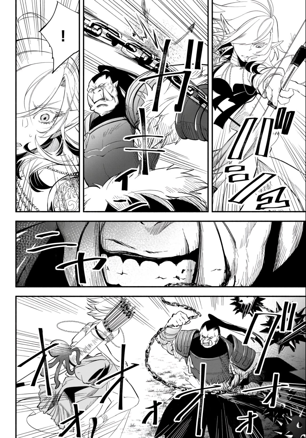 Another World Munchkin -Conquering The Dungeon As The Strongest And The Fastest With Only 1 Hp- Chapter 45 - Page 6 in English