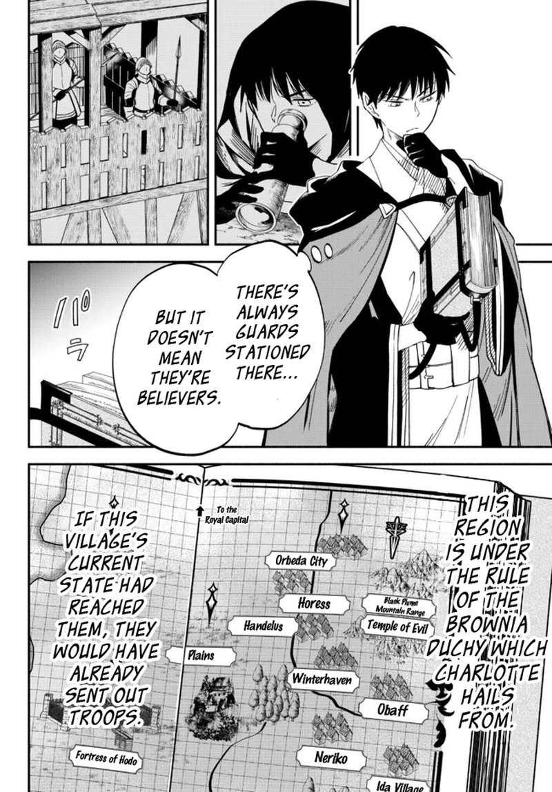 Another World Munchkin -Conquering The Dungeon As The Strongest And The Fastest With Only 1 Hp- Chapter 74 - Page 4 in English