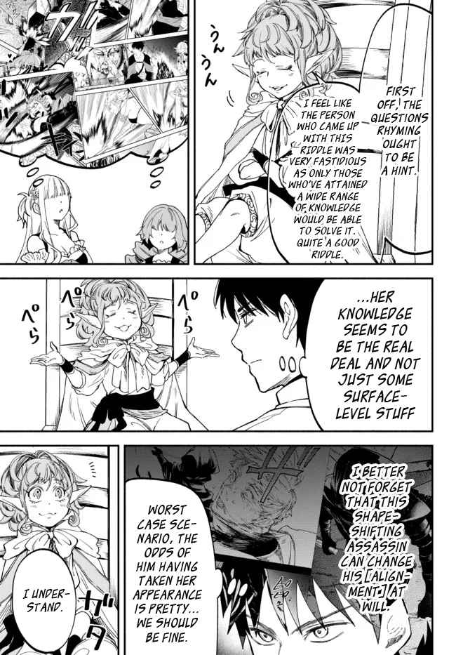 Another World Munchkin -Conquering The Dungeon As The Strongest And The Fastest With Only 1 Hp- Chapter 77 - Page 7 in English