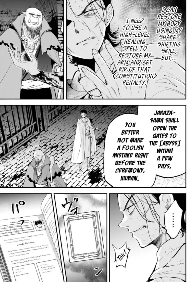 Another World Munchkin -Conquering The Dungeon As The Strongest And The Fastest With Only 1 Hp- Chapter 91 - Page 4 in English