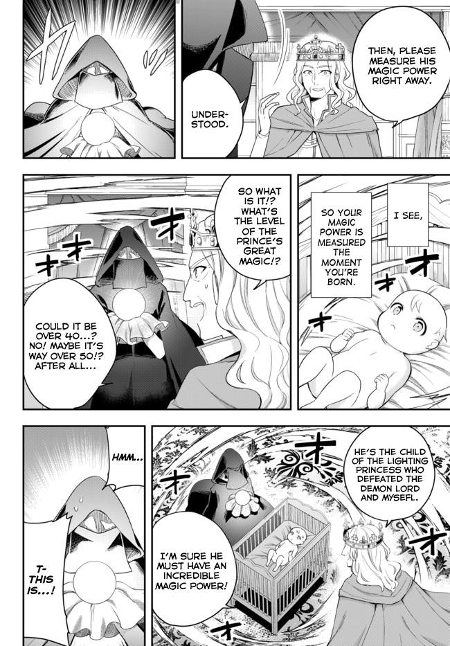 Jitsu Wa Ore, Saikyou Deshita? Chapter 1 - Page 10 in English