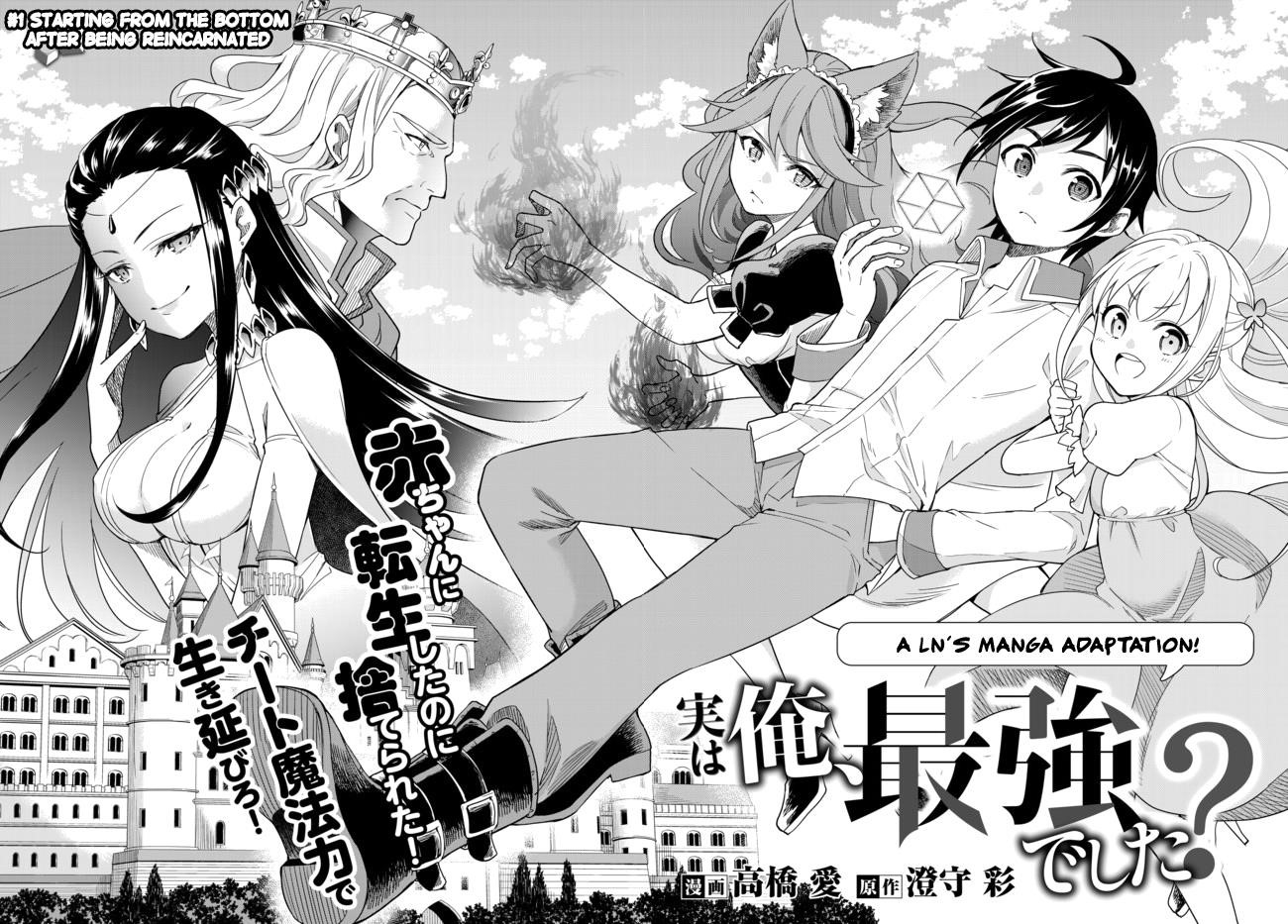 Jitsu Wa Ore, Saikyou Deshita? Chapter 1 - Page 3 in English