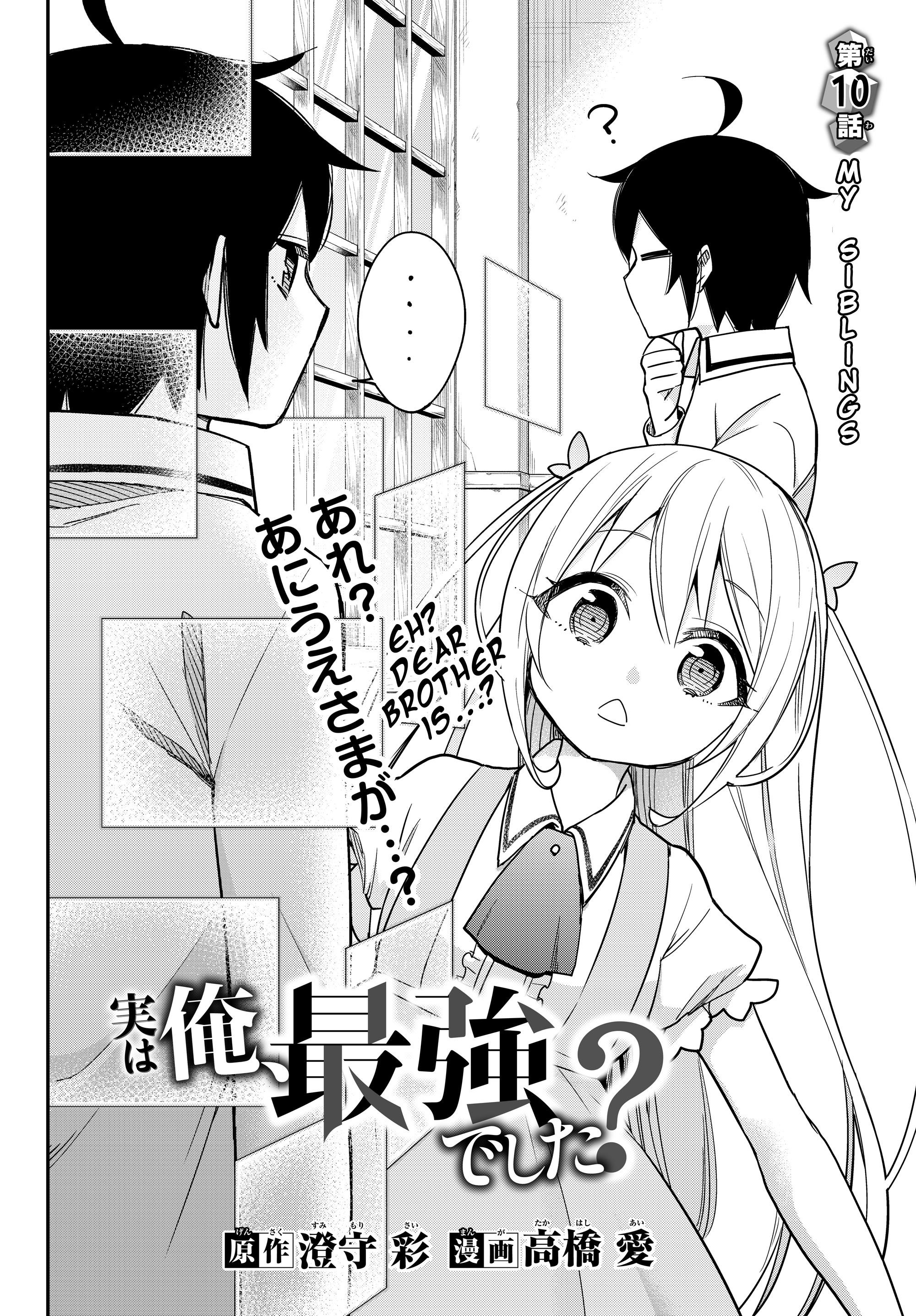 Jitsu Wa Ore, Saikyou Deshita? Chapter 10 - Page 4 in English