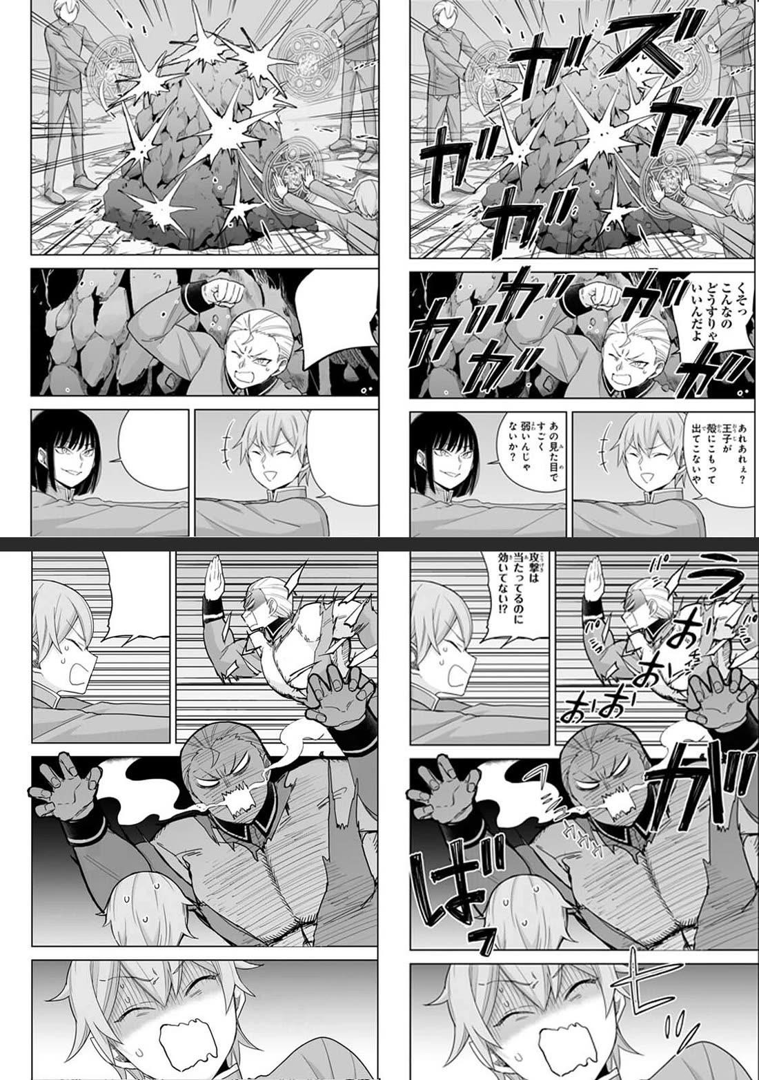 Jitsu Wa Ore, Saikyou Deshita? Chapter 103 - Page 30 in English