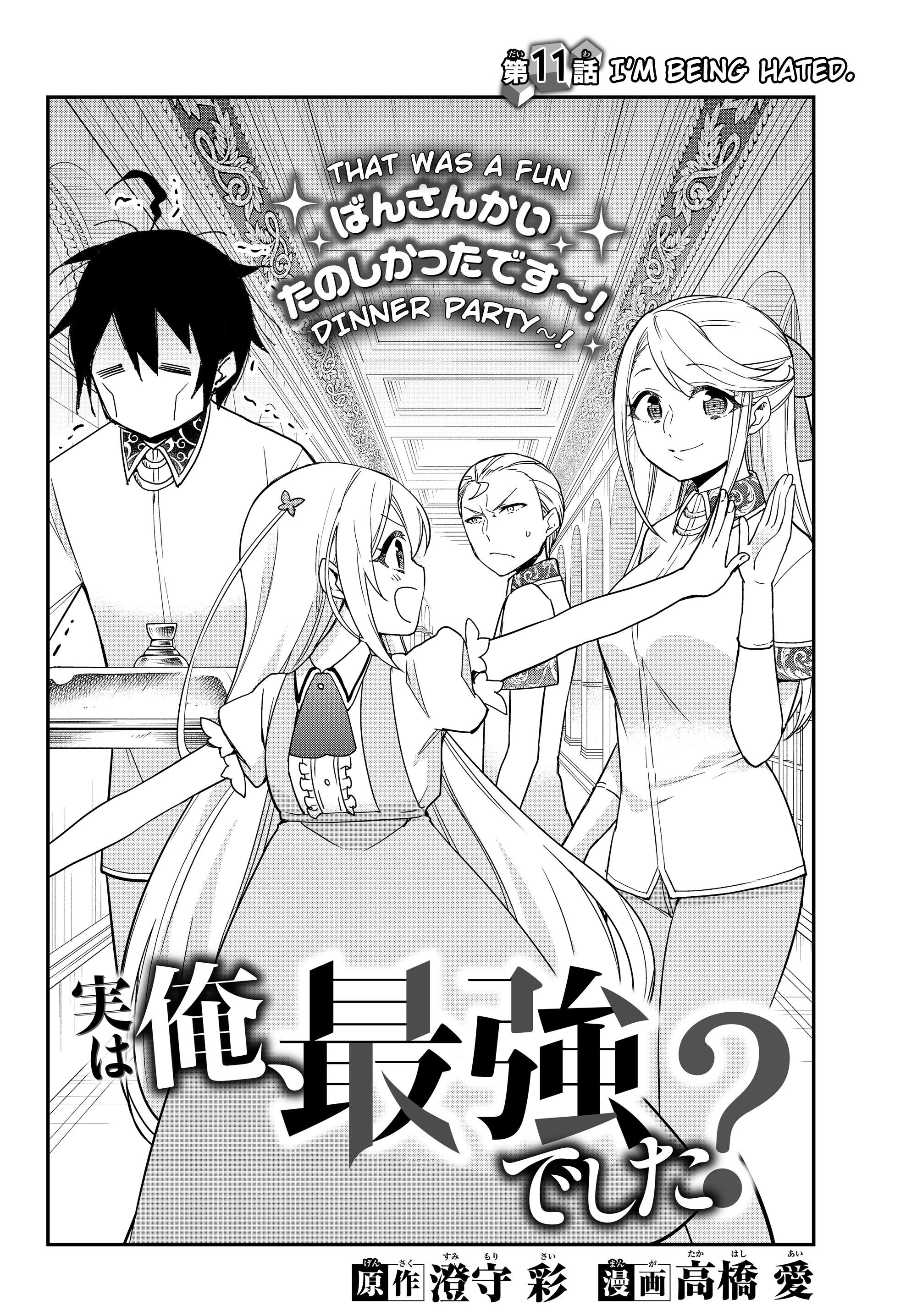 Jitsu Wa Ore, Saikyou Deshita? Chapter 11.1 - Page 4 in English