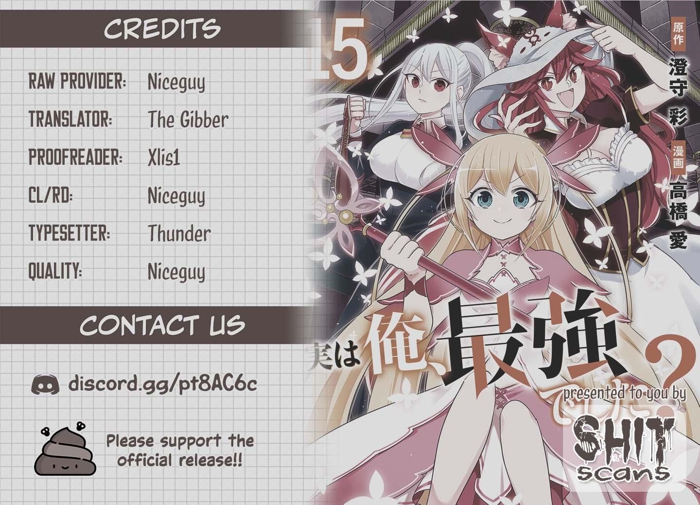 Jitsu Wa Ore, Saikyou Deshita? Chapter 110 - Page 15 in English