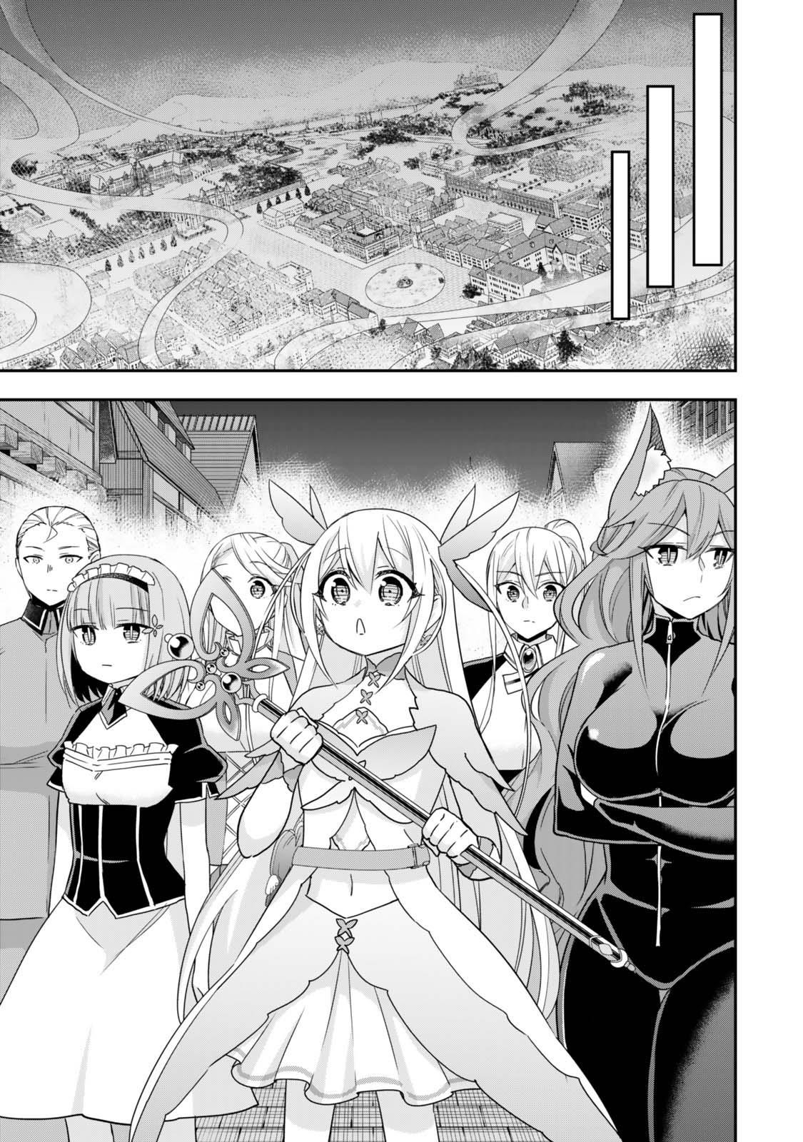 Jitsu Wa Ore, Saikyou Deshita? Chapter 112 - Page 5 in English