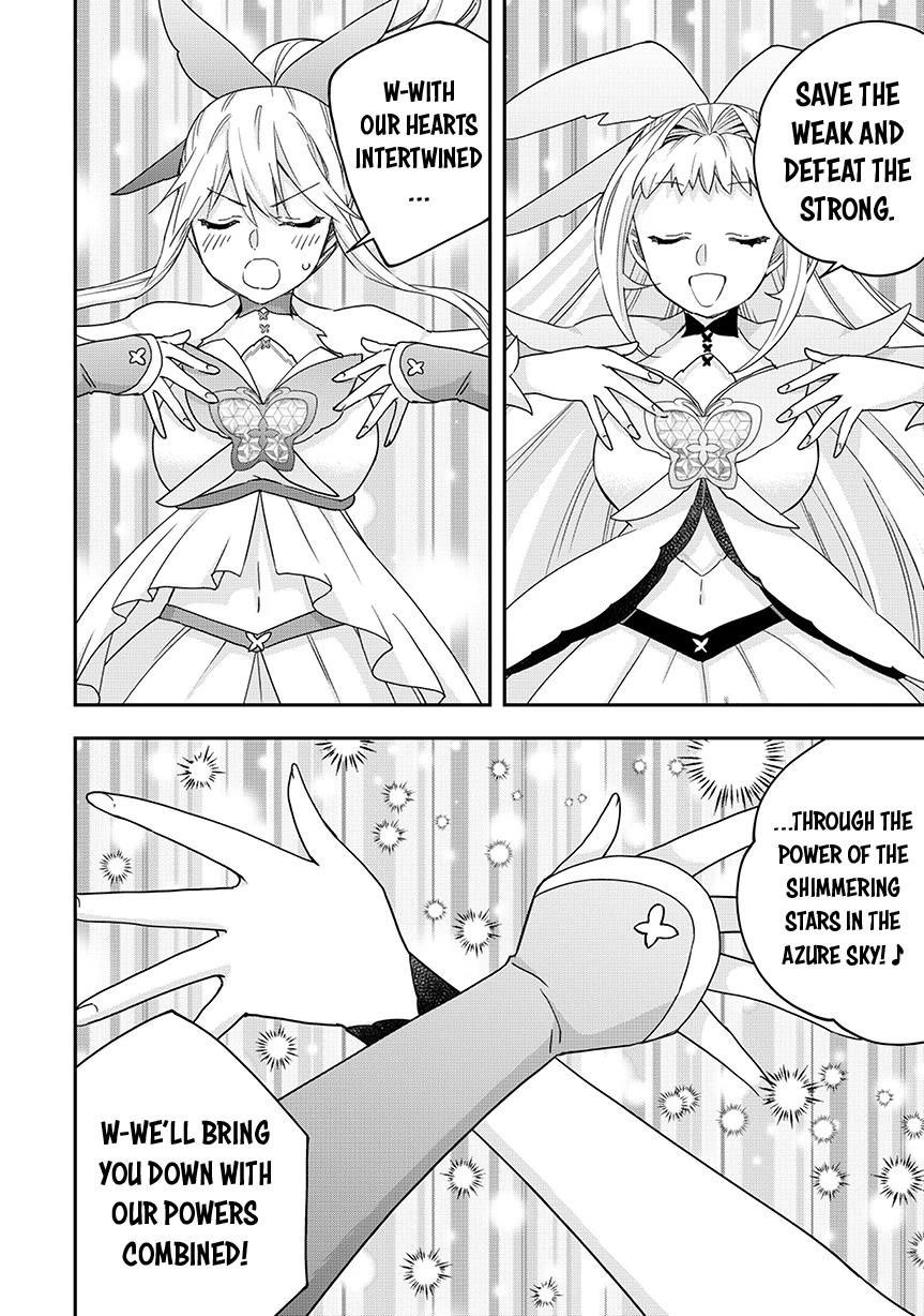 Jitsu Wa Ore, Saikyou Deshita? Chapter 119 - Page 17 in English