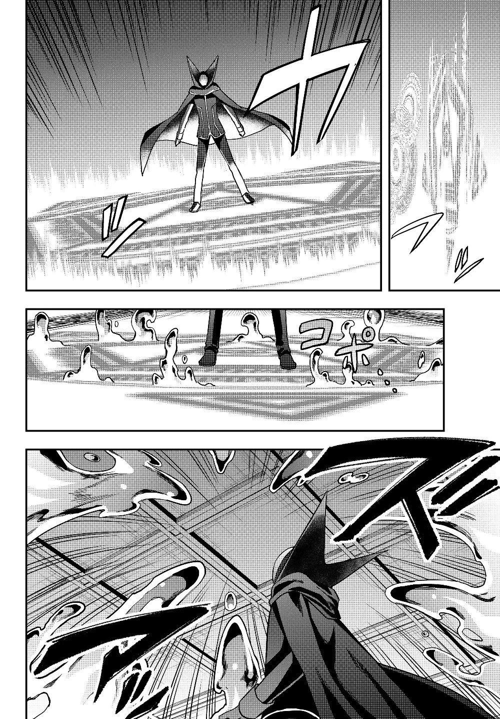 Jitsu Wa Ore, Saikyou Deshita? Chapter 14.1 - Page 10 in English