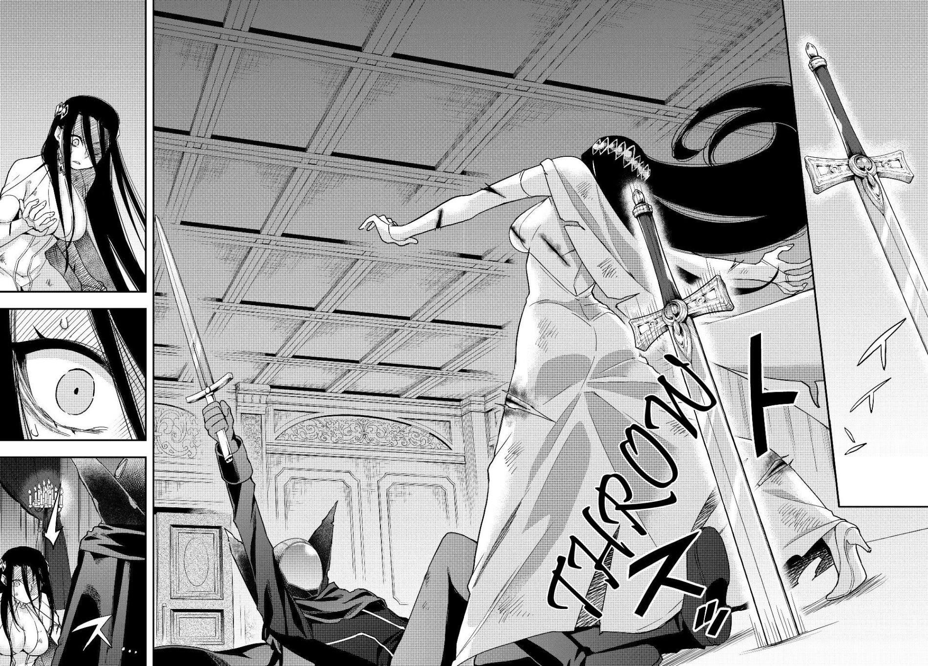Jitsu Wa Ore, Saikyou Deshita? Chapter 14.2 - Page 13 in English