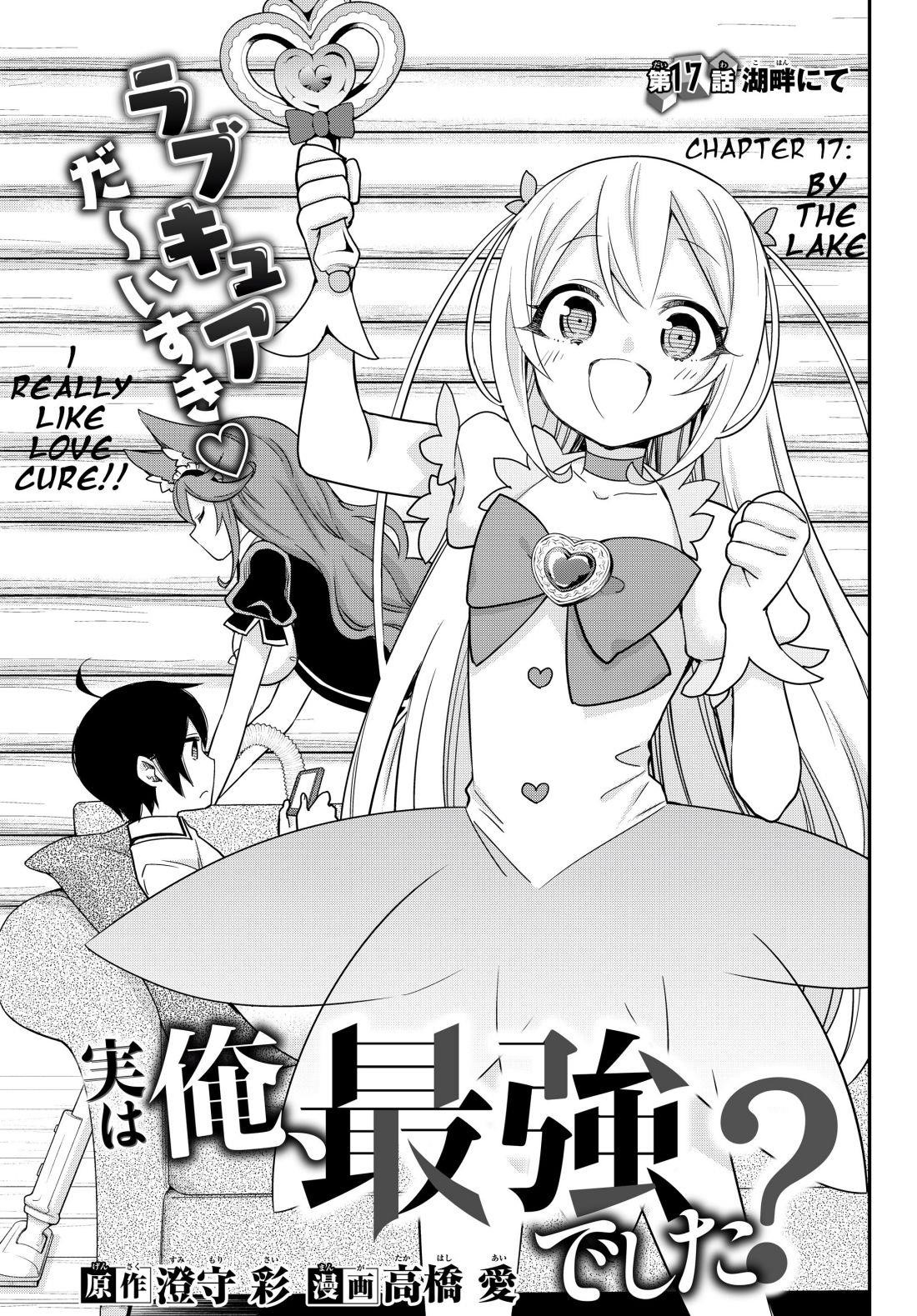 Jitsu Wa Ore, Saikyou Deshita? Chapter 17.1 - Page 5 in English