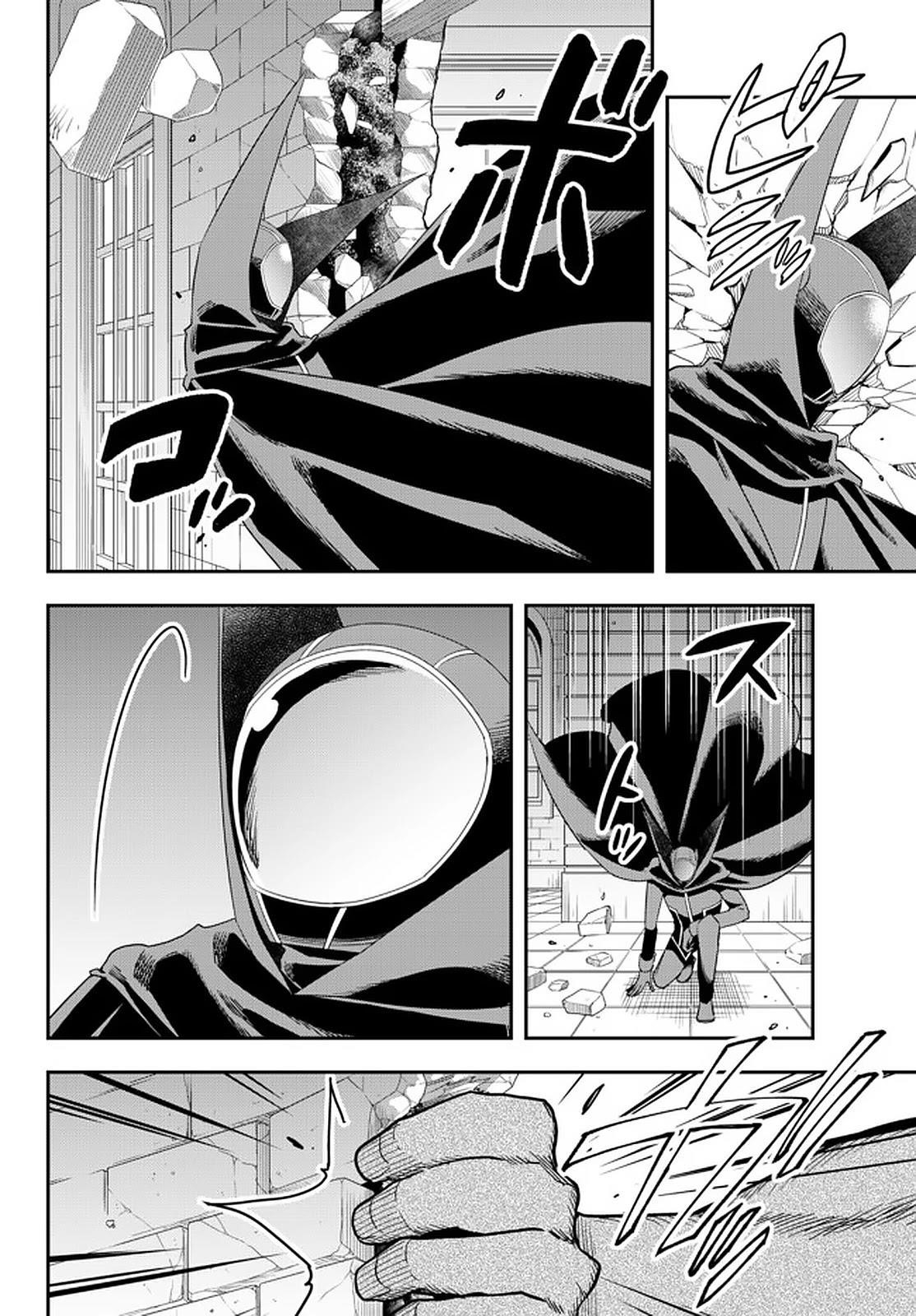 Jitsu Wa Ore, Saikyou Deshita? Chapter 36 - Page 11 in English