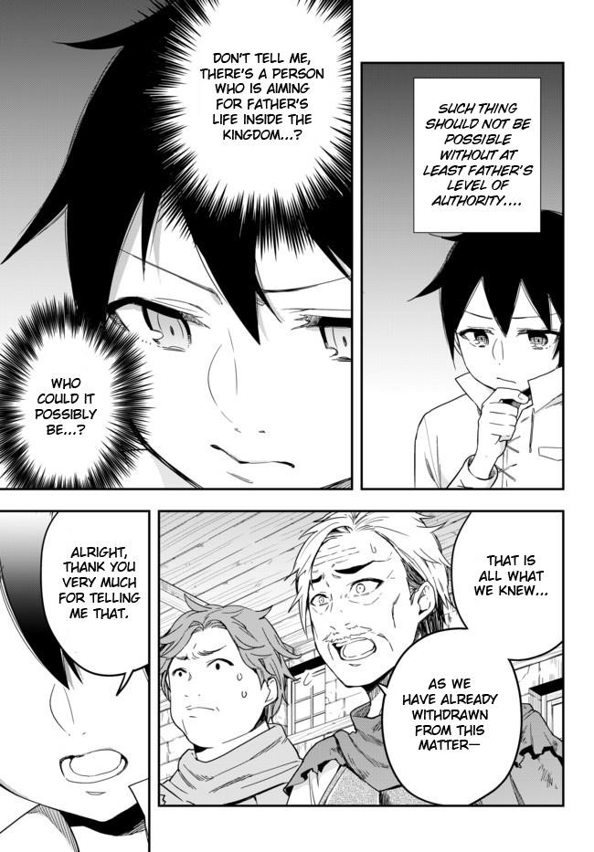 Jitsu Wa Ore, Saikyou Deshita? Chapter 4 - Page 19 in English