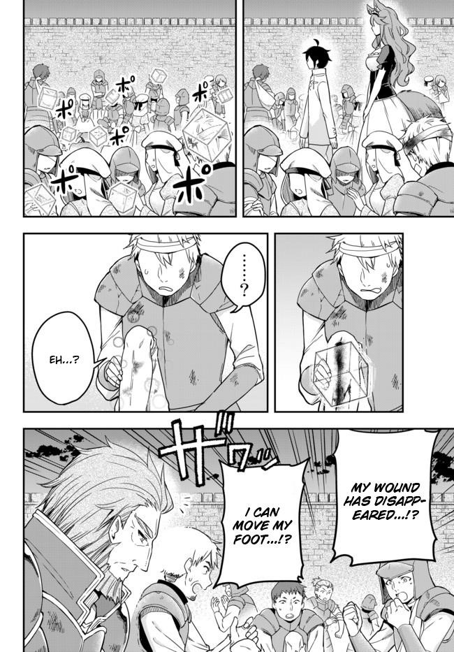 Jitsu Wa Ore, Saikyou Deshita? Chapter 4 - Page 4 in English