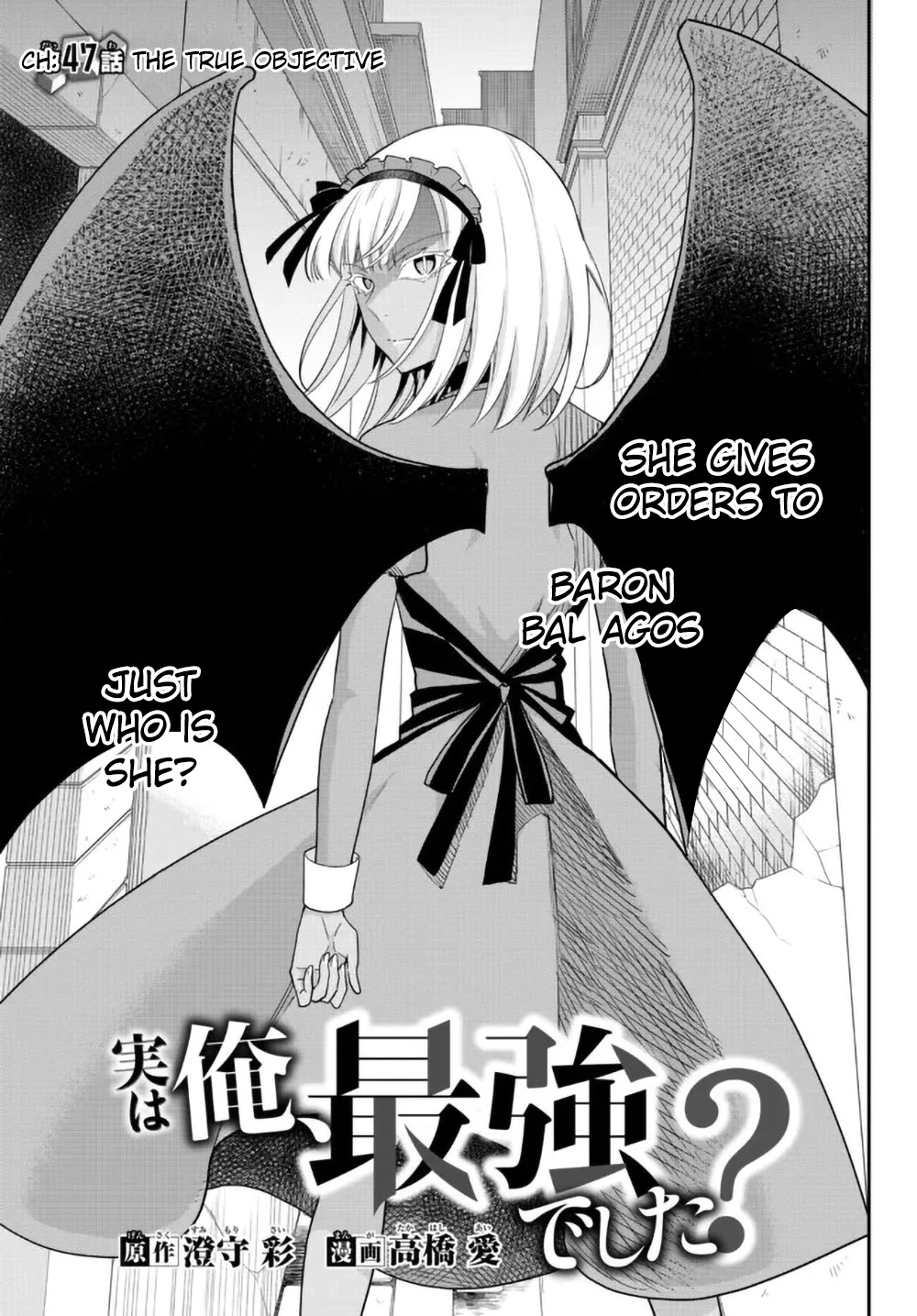 Jitsu Wa Ore, Saikyou Deshita? Chapter 47 - Page 5 in English